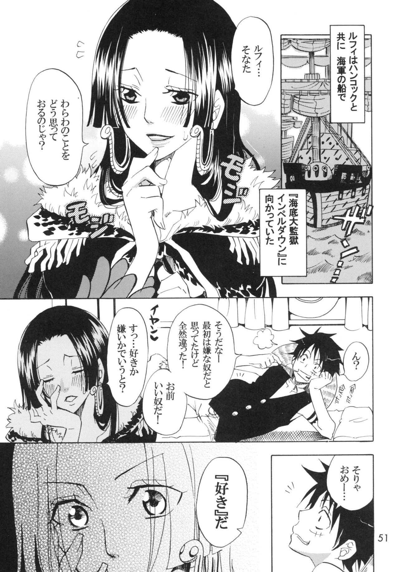 Ranshin Pirates Soushuuhen porn comic picture 50