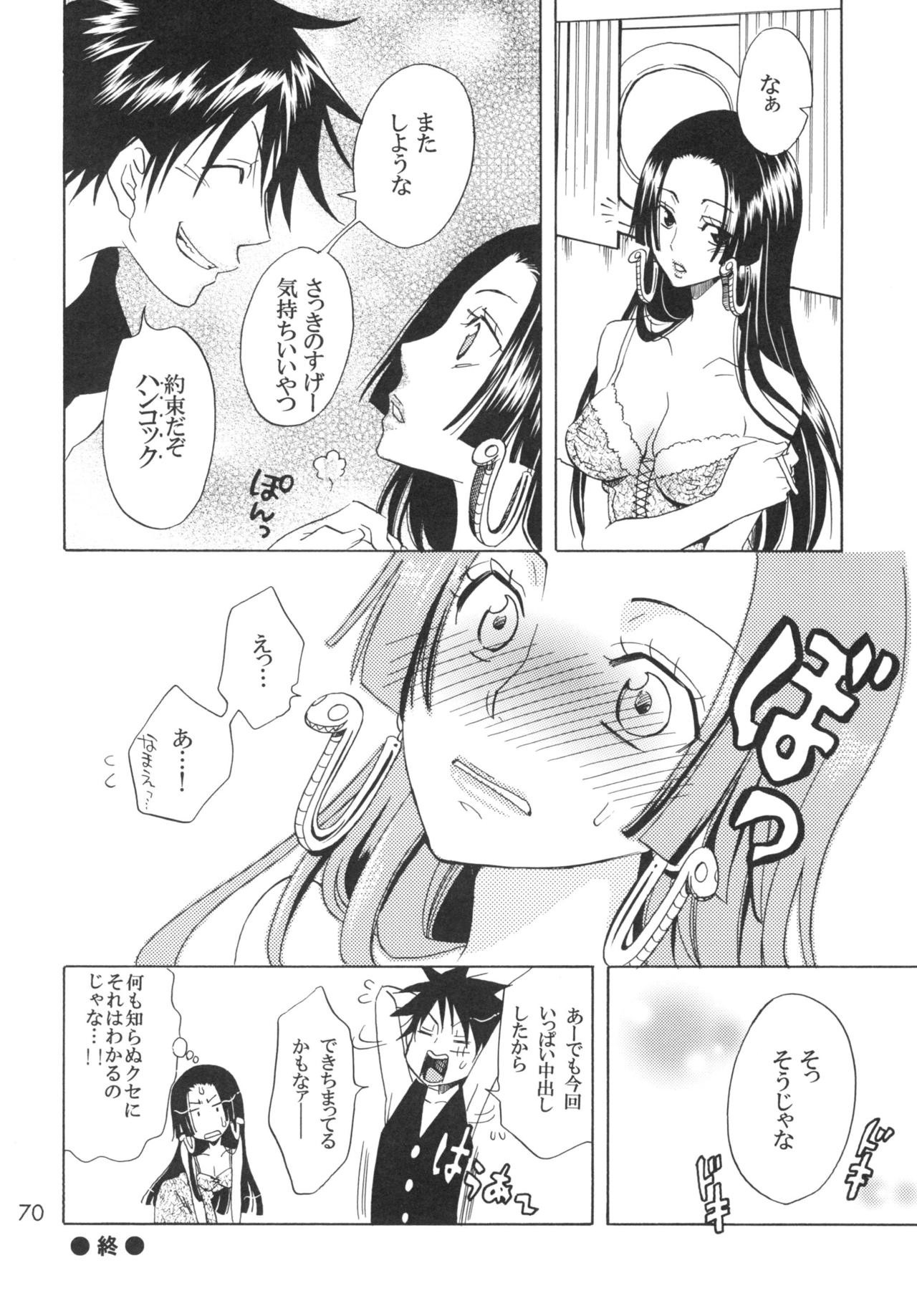 Ranshin Pirates Soushuuhen porn comic picture 69