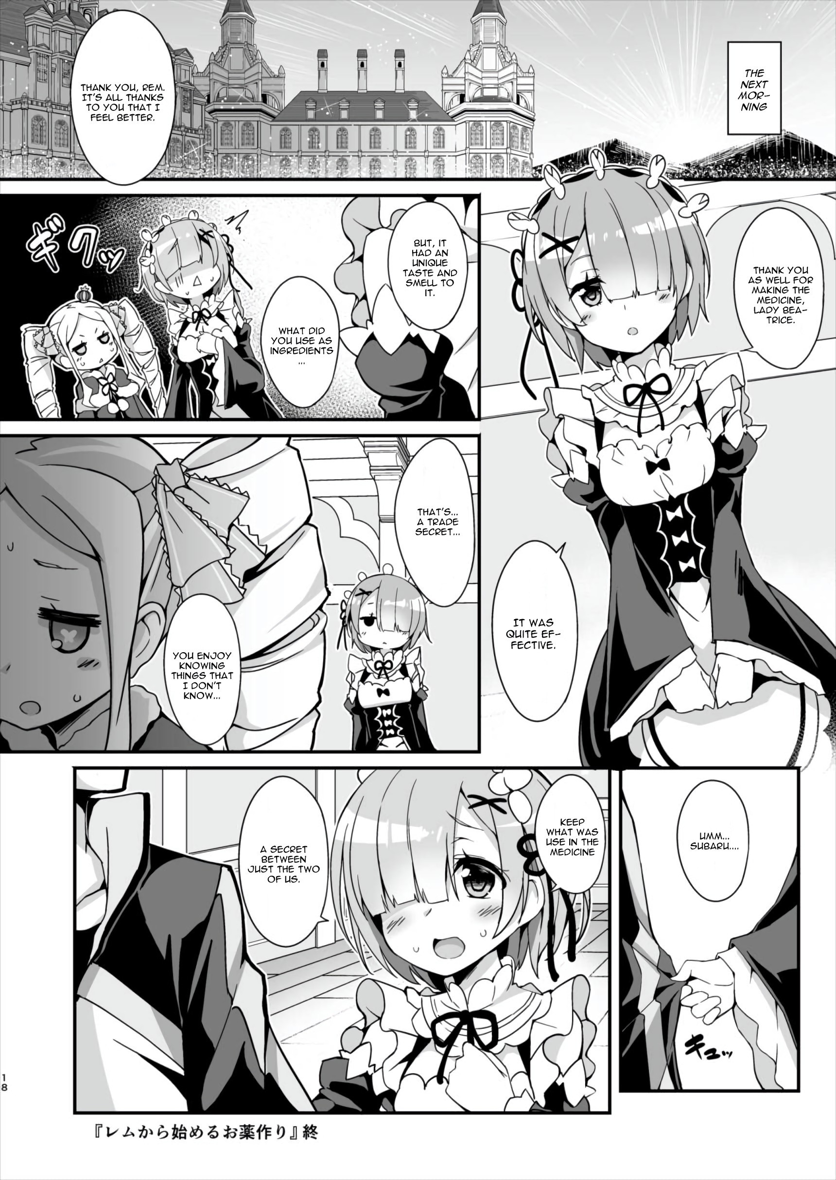 Rem Kara Hajimeru Okusurizukuri porn comic picture 17