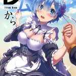 Rem Kara porn comic picture 1