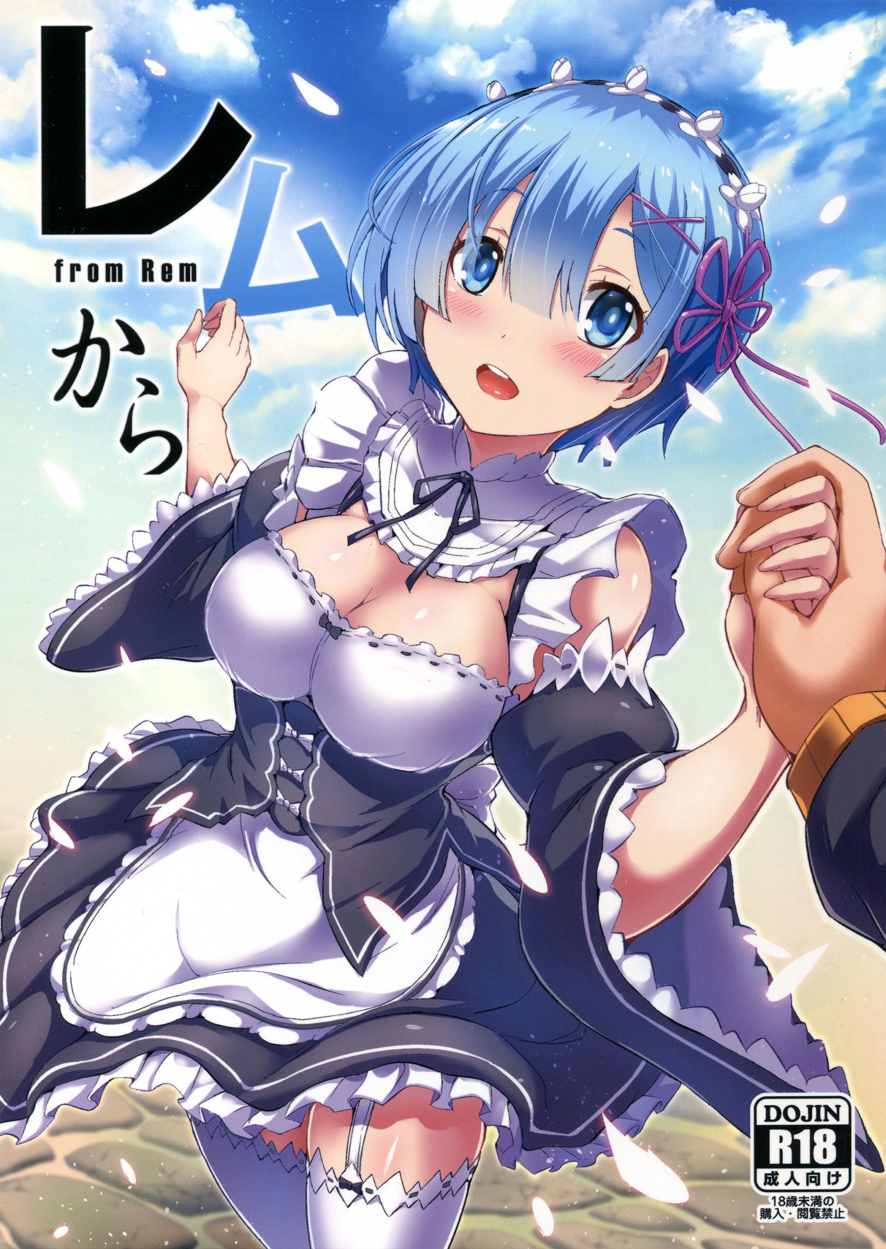 Rem Kara porn comic picture 1