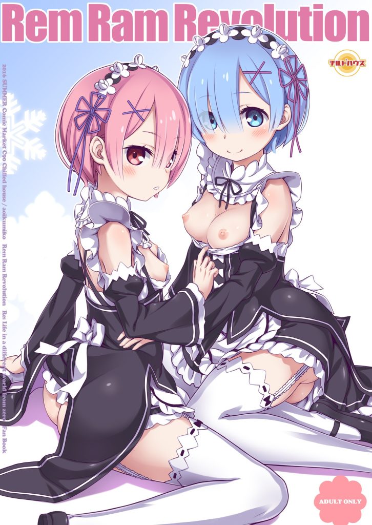 Rem Ram Revolution porn comic picture 1