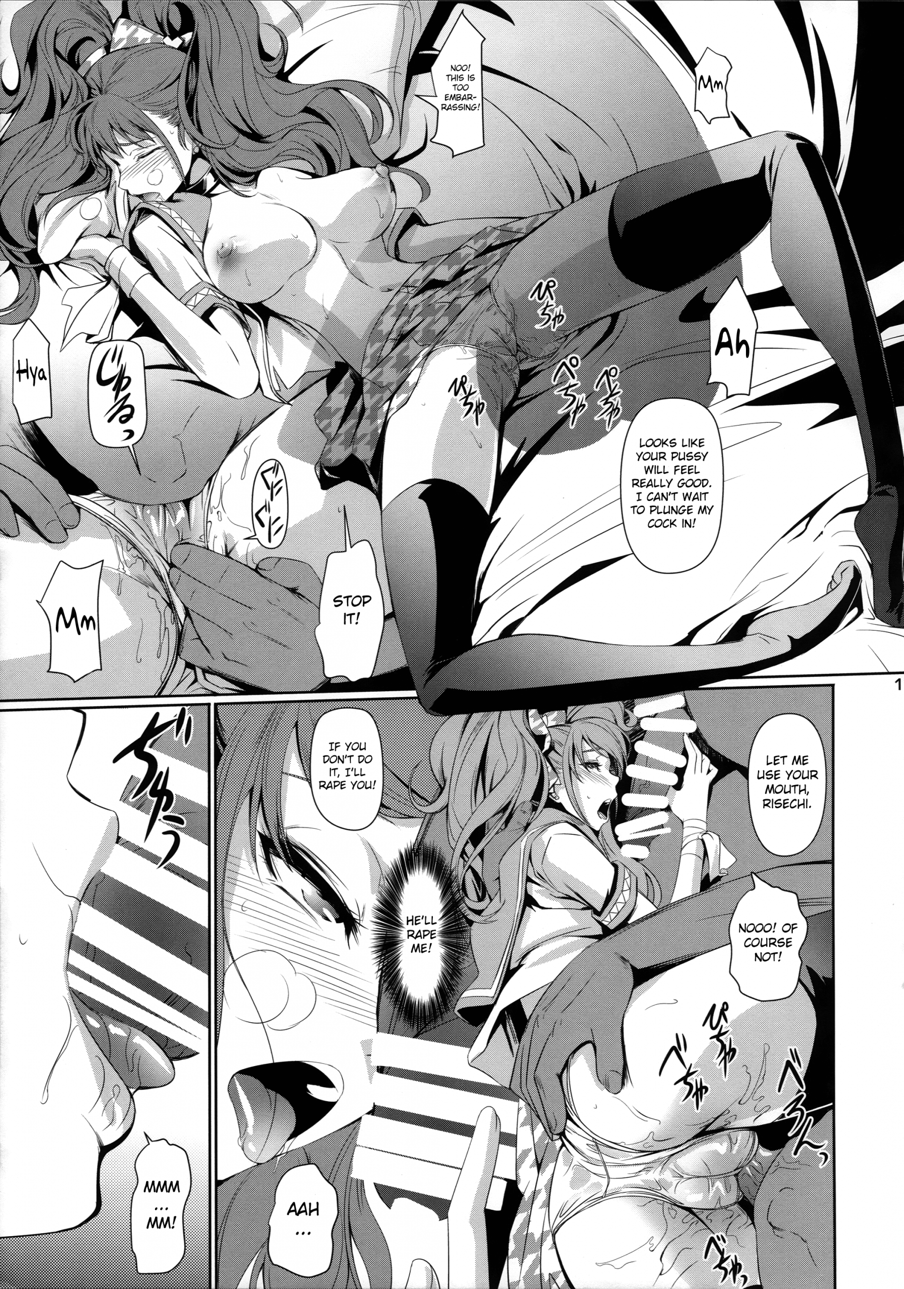 Rise Chie hentai manga picture 11