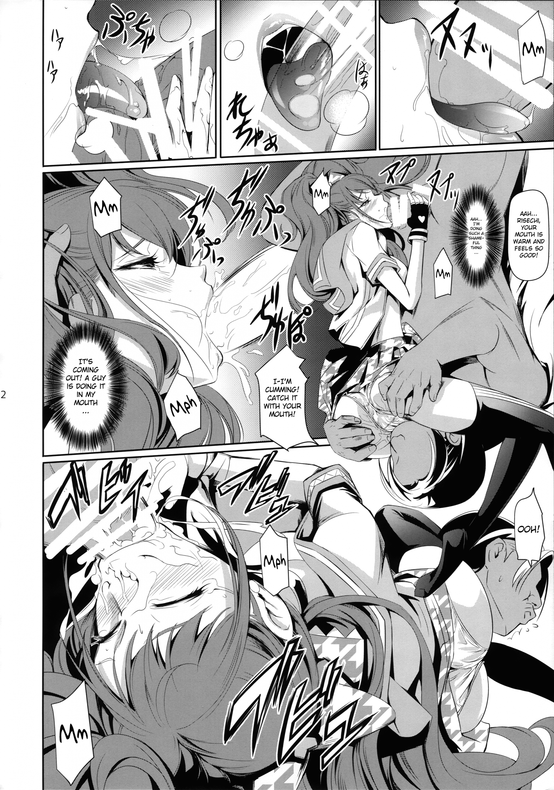 Rise Chie hentai manga picture 12