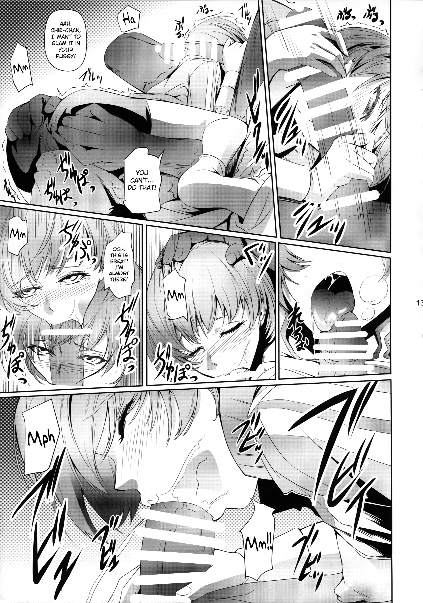 Rise Chie hentai manga picture 13