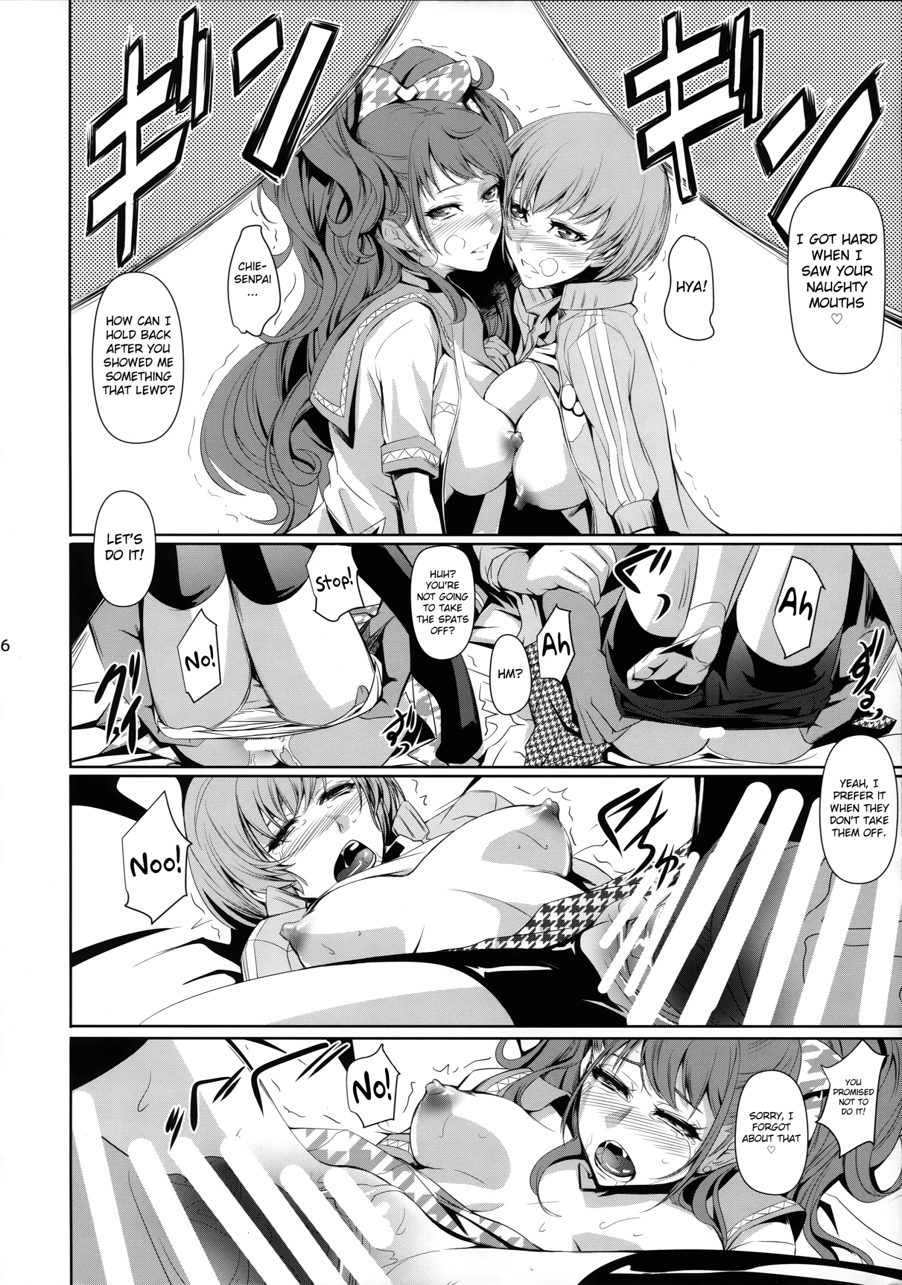 Rise Chie hentai manga picture 16