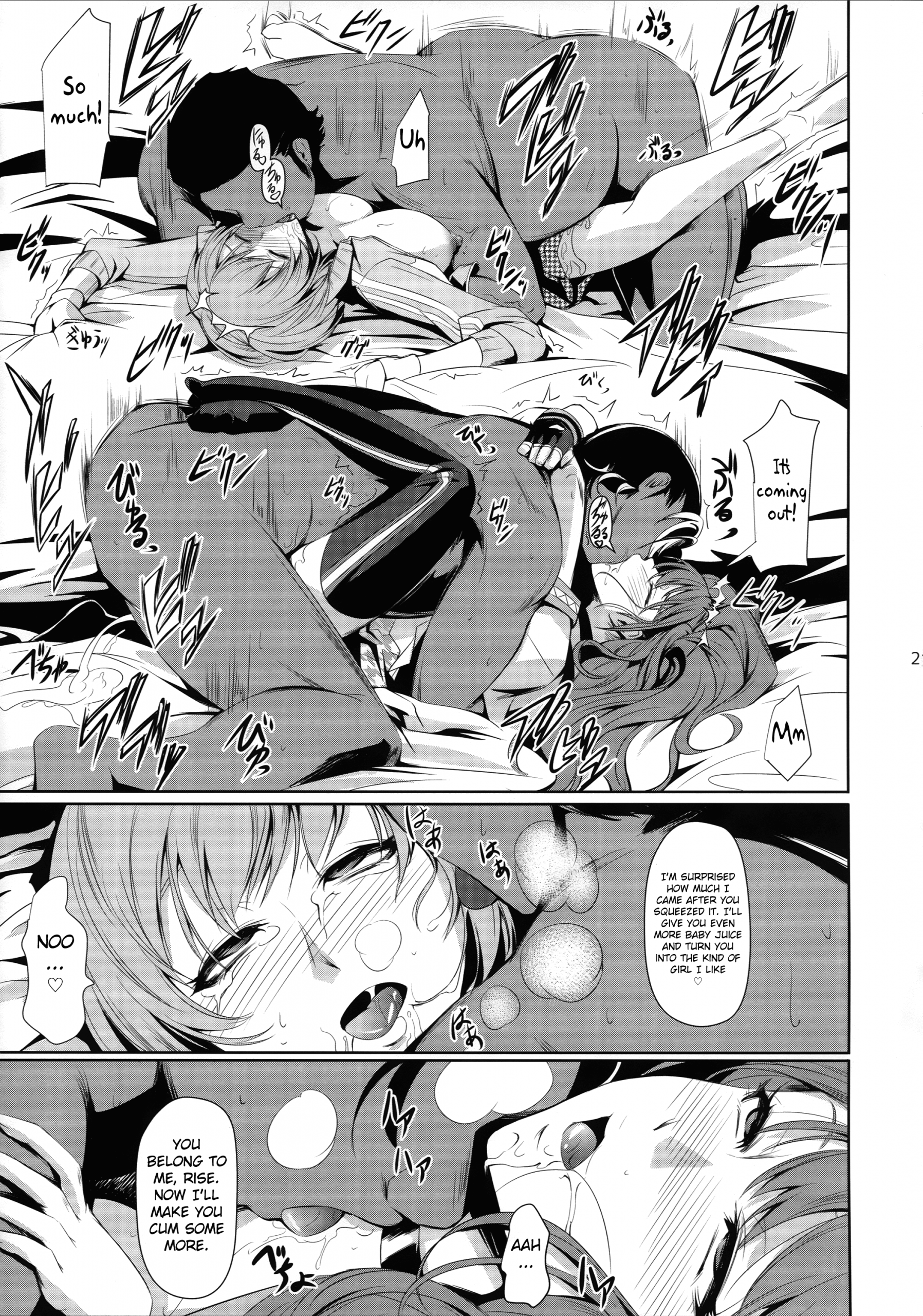 Rise Chie hentai manga picture 21