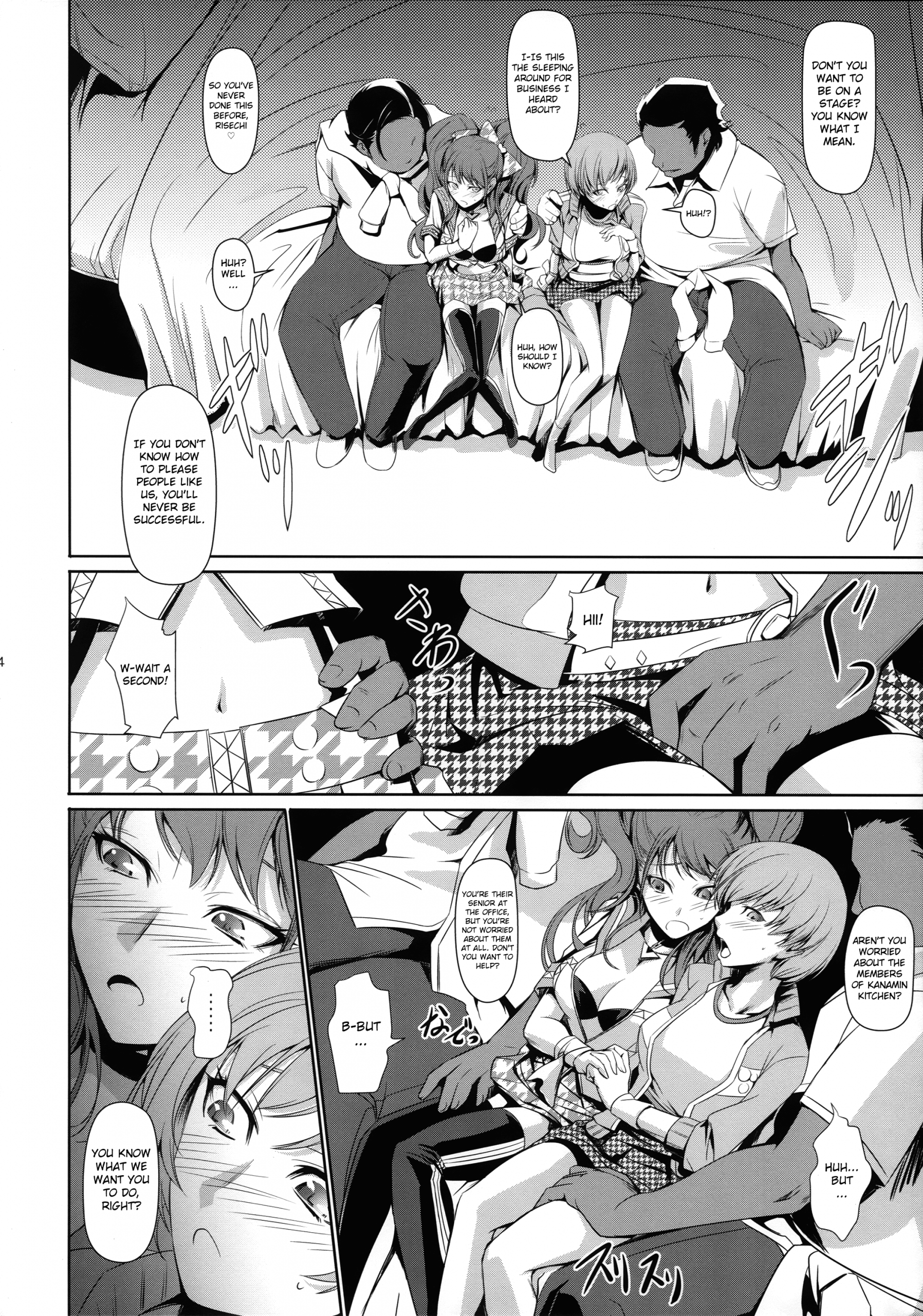 Rise Chie hentai manga picture 4