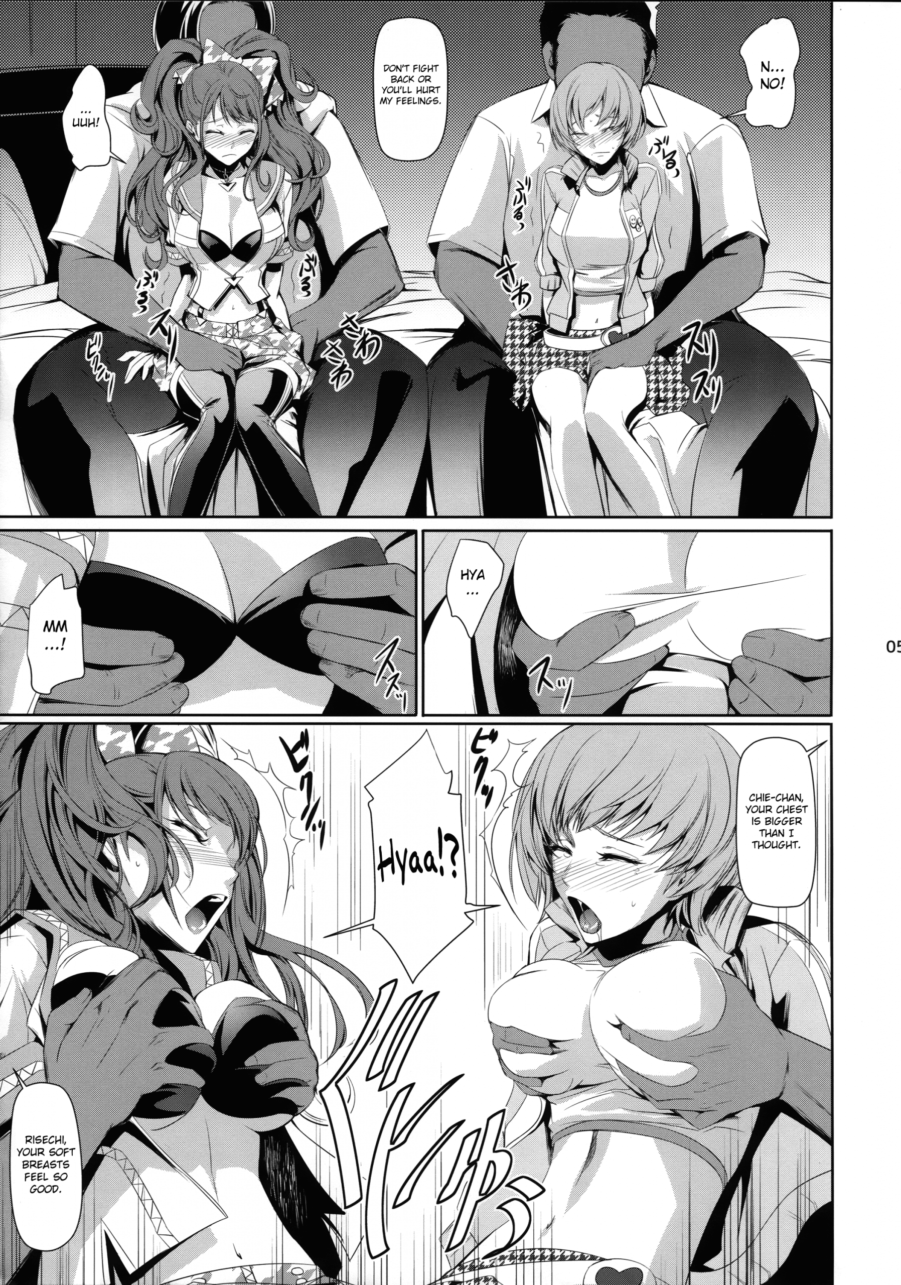 Rise Chie hentai manga picture 5