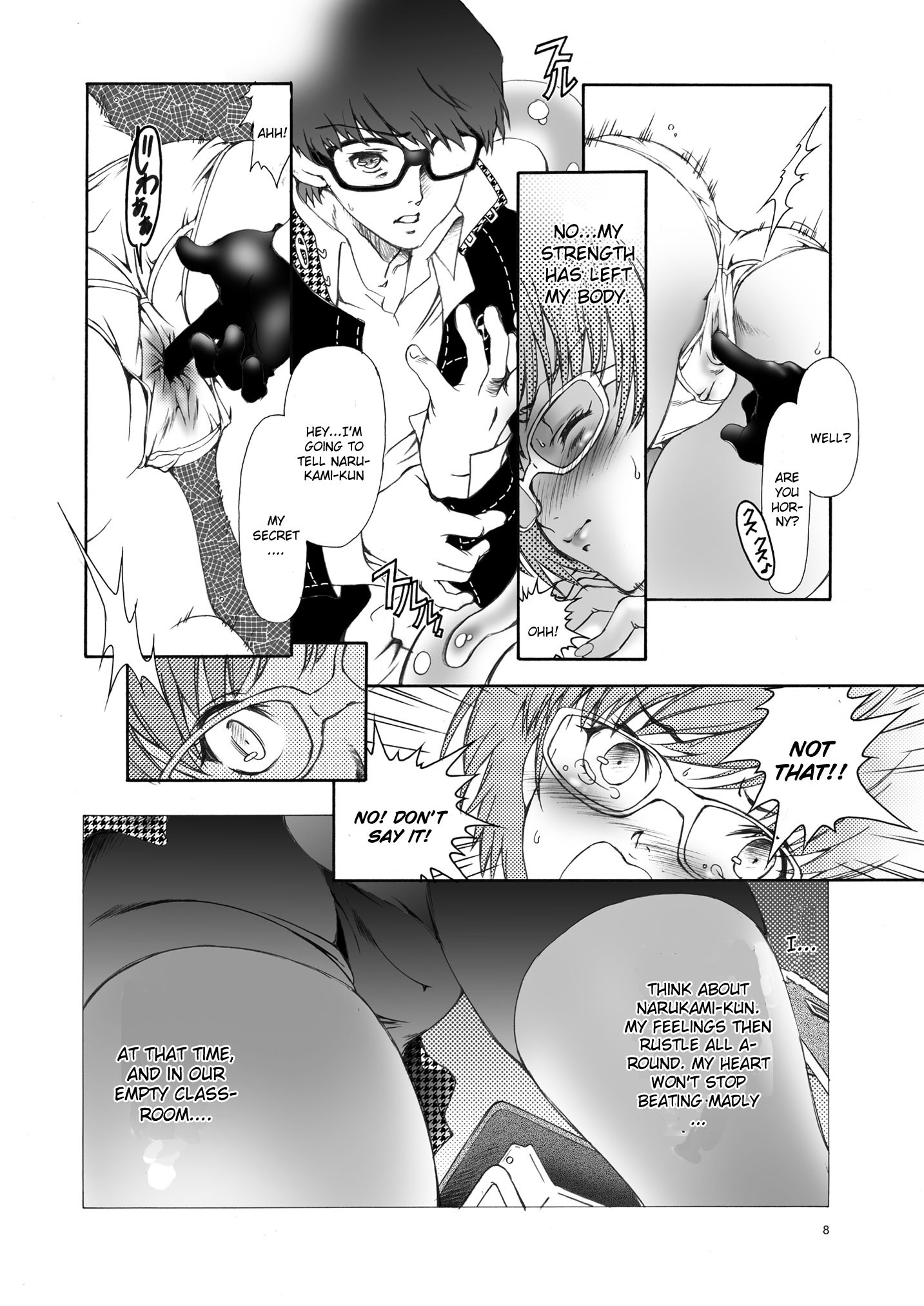 Ron't hentai manga picture 7