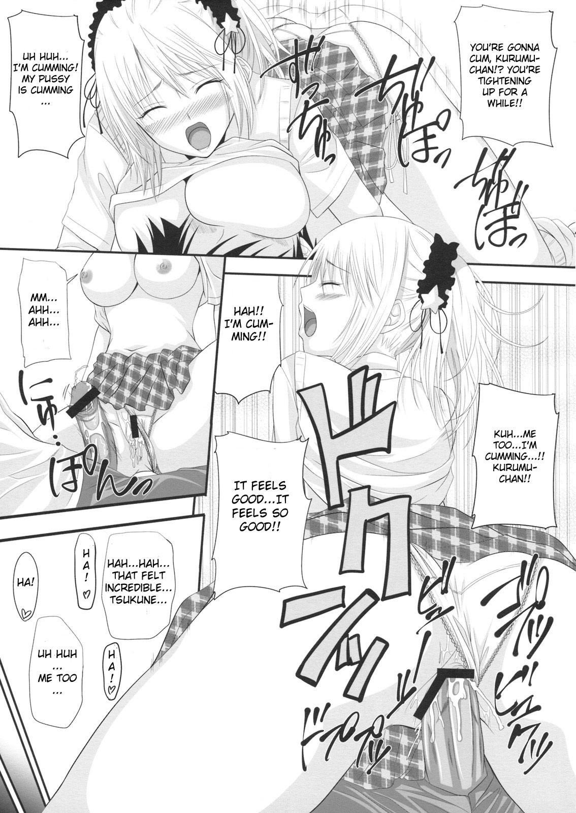 RosaVam if Story hentai manga picture 16