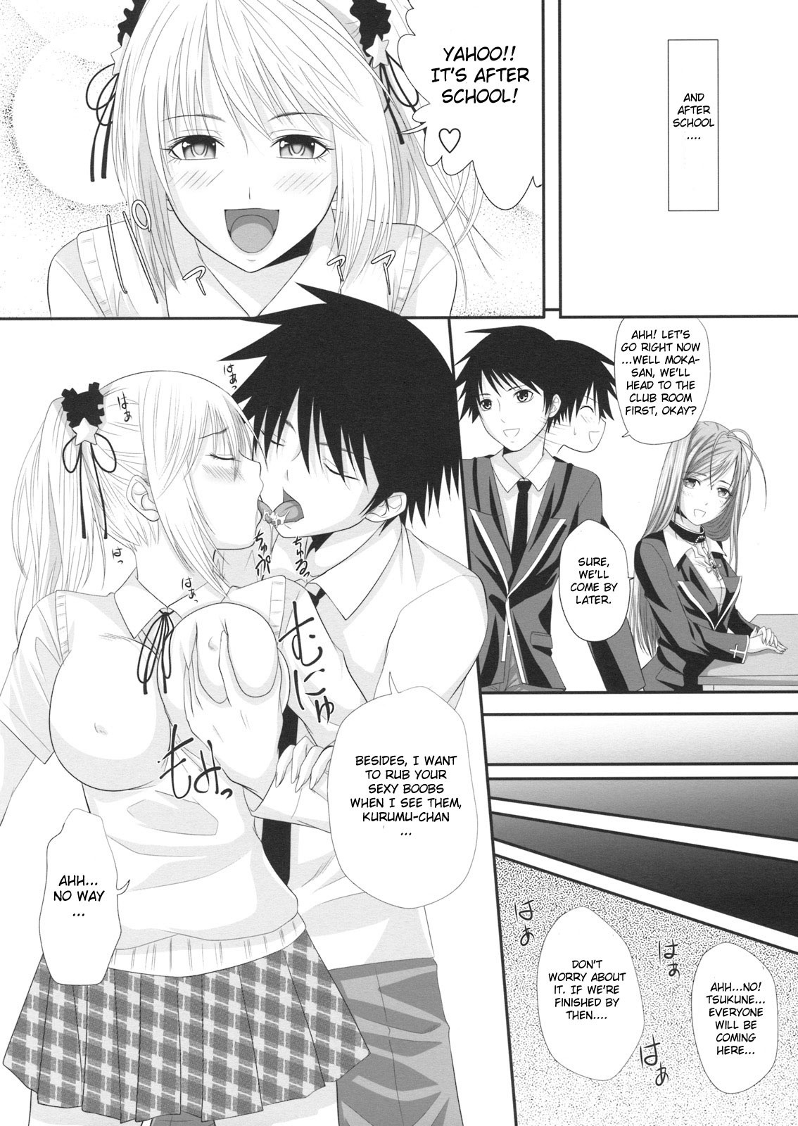 RosaVam if Story hentai manga picture 3