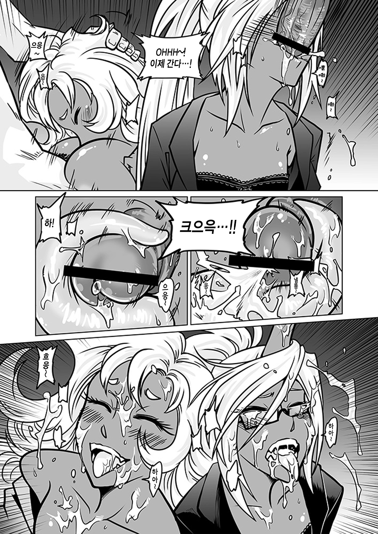 Sakuga houkai-DEMON hentai manga picture 14