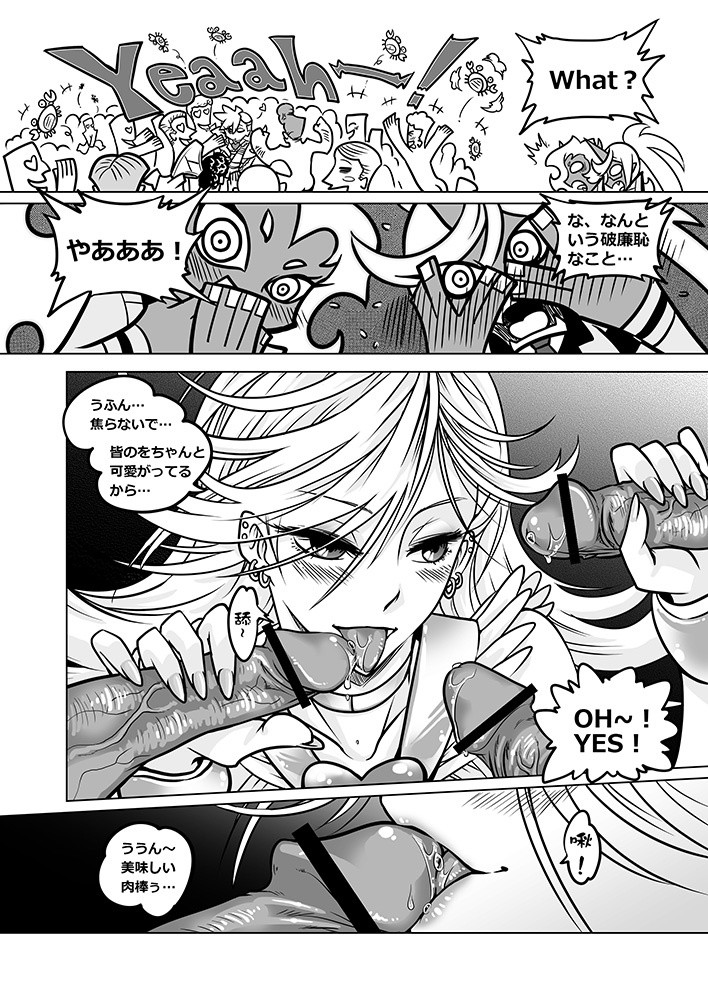 Sakuga houkai hentai manga picture 12