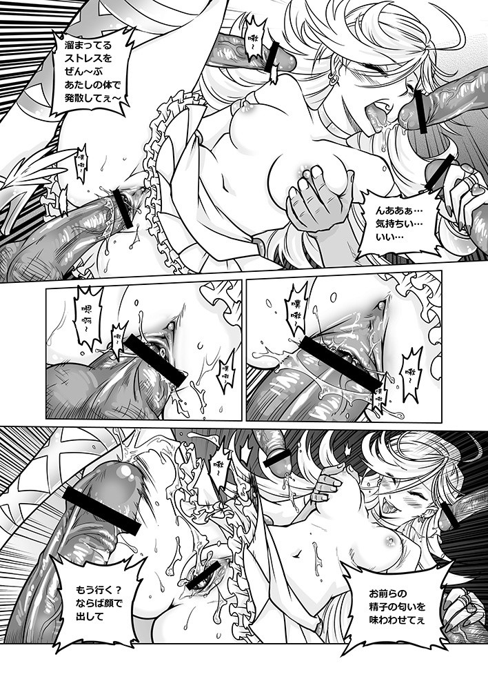 Sakuga houkai hentai manga picture 16