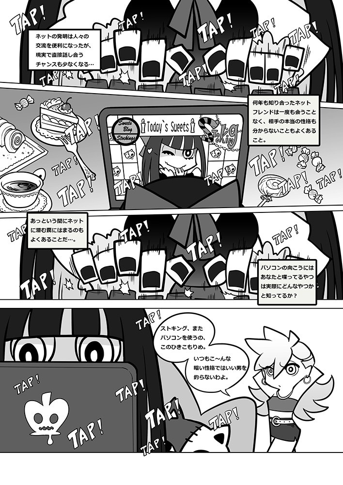 Sakuga houkai hentai manga picture 24