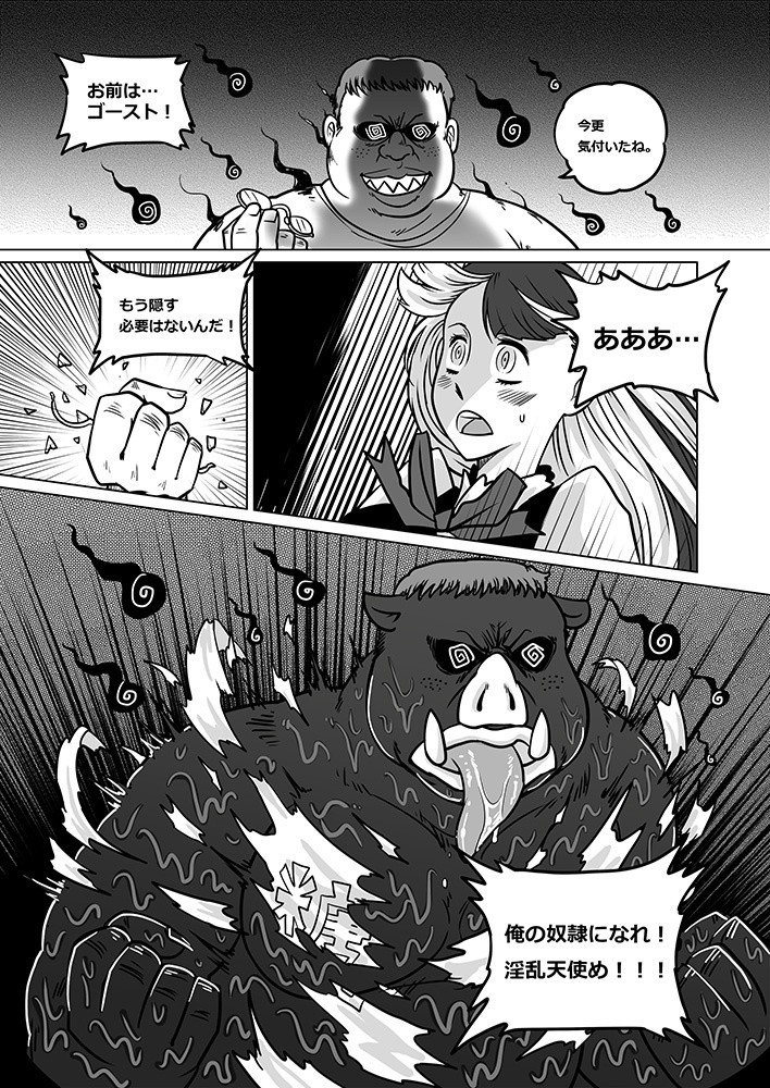 Sakuga houkai hentai manga picture 36