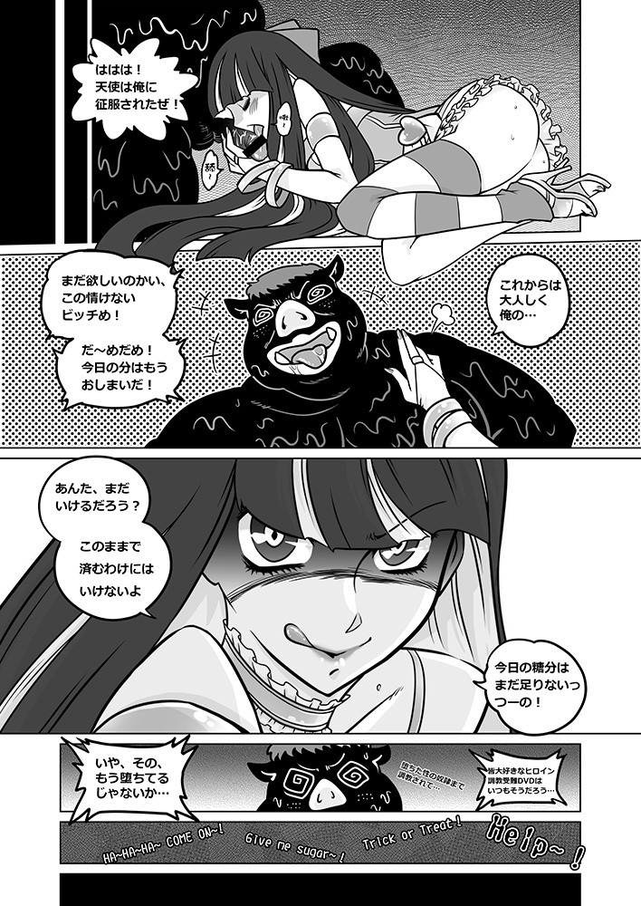 Sakuga houkai hentai manga picture 43