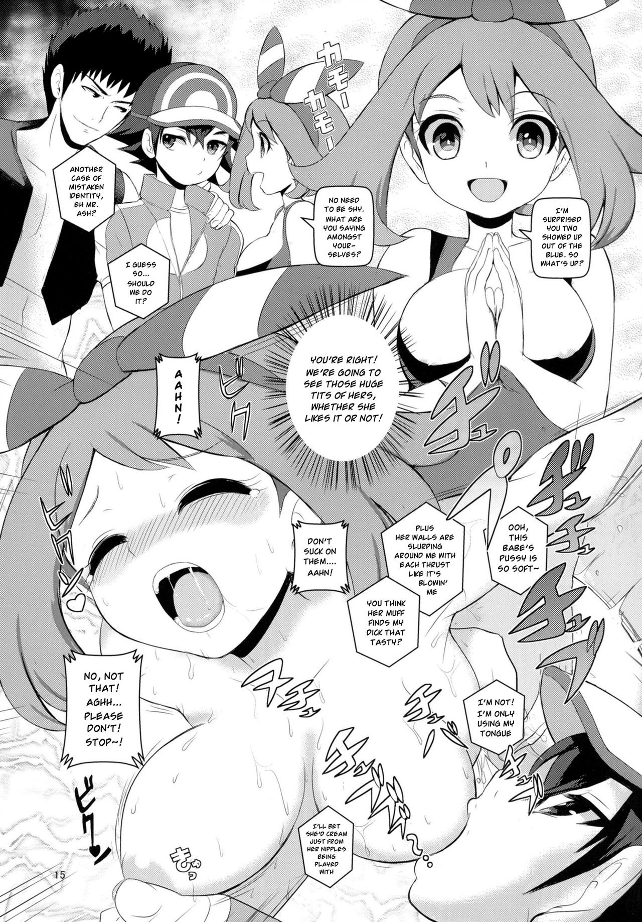 SatoSHI & TakeSHI no Futari wa PuriPuri hentai manga picture 14