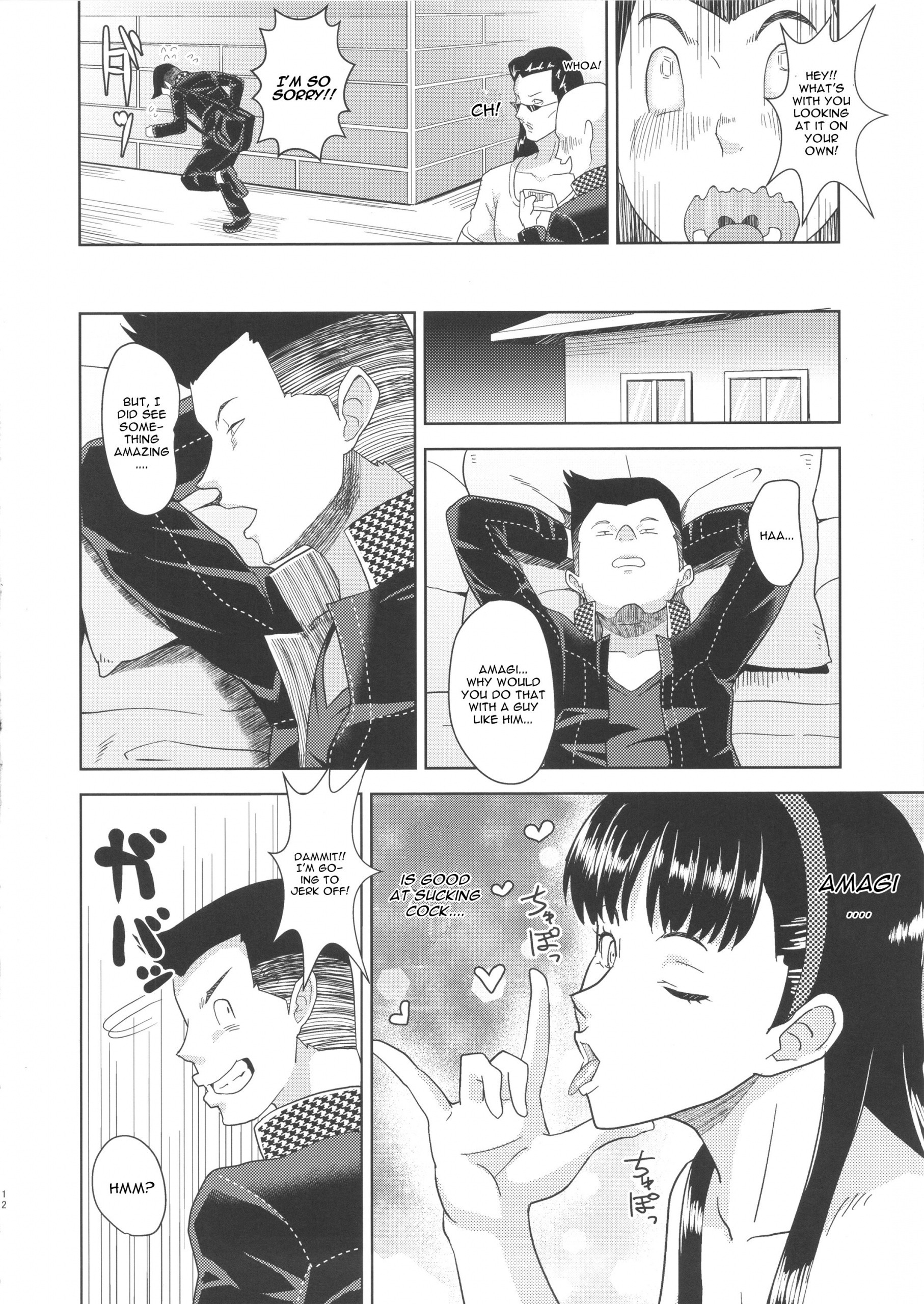 Shadow World II Amagi Yukiko no Baai hentai manga picture 11