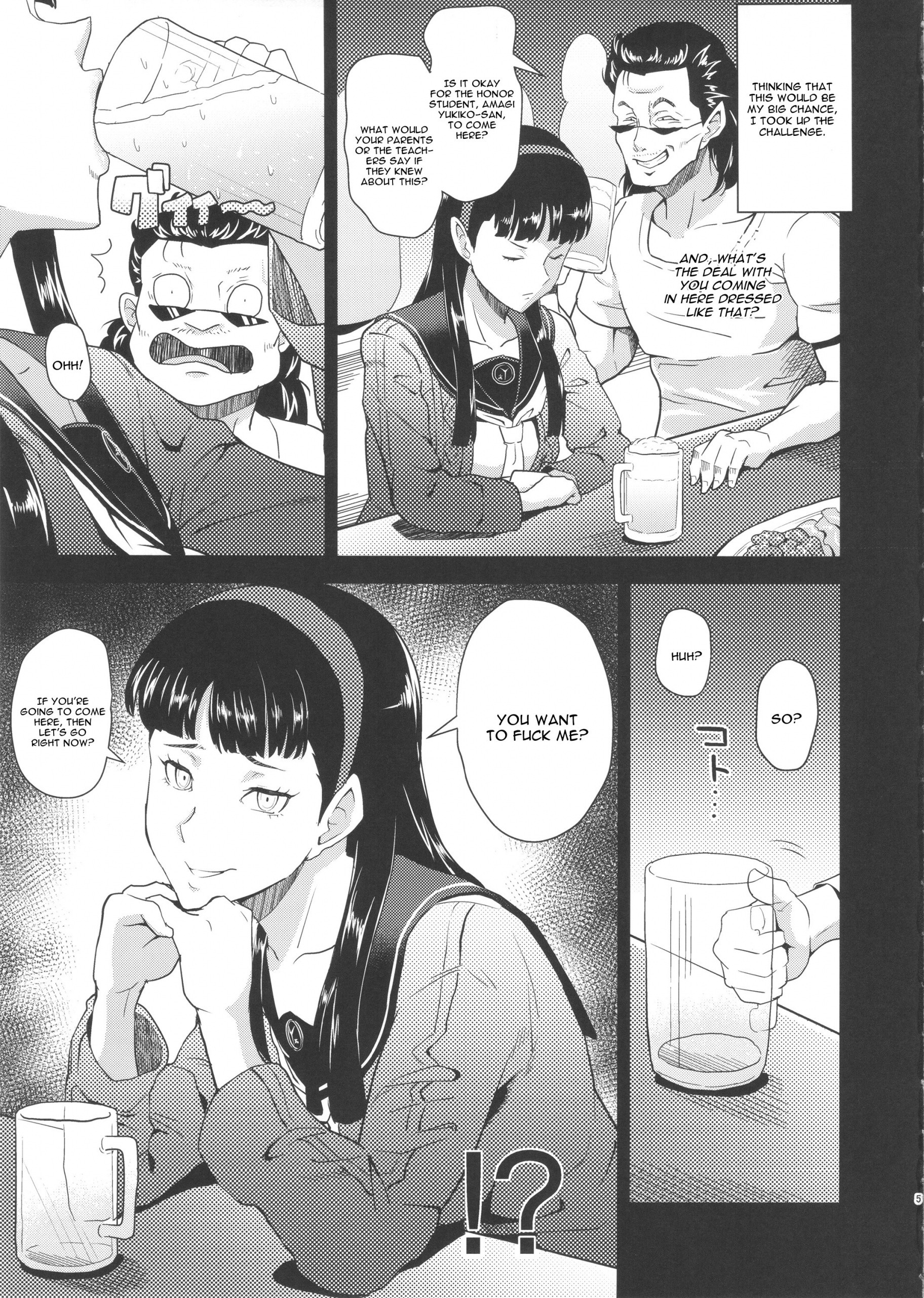 Shadow World II Amagi Yukiko no Baai hentai manga picture 4