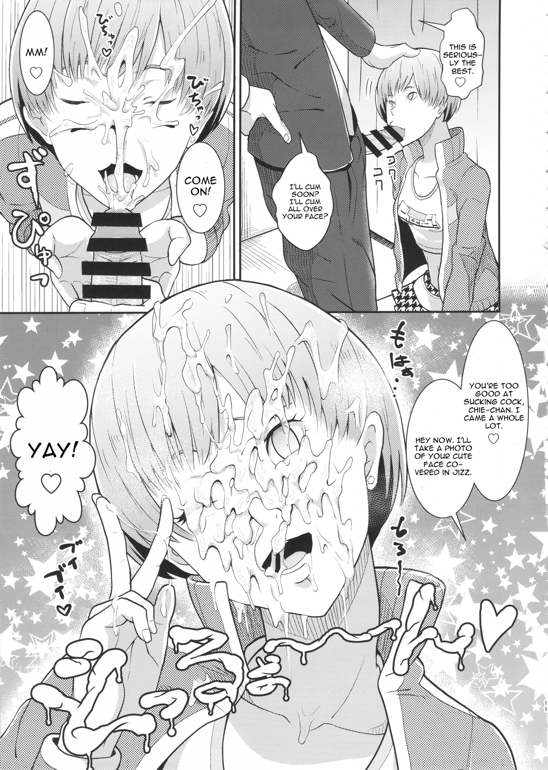 Shadow World - Satonaka Chie no Baai hentai manga picture 12