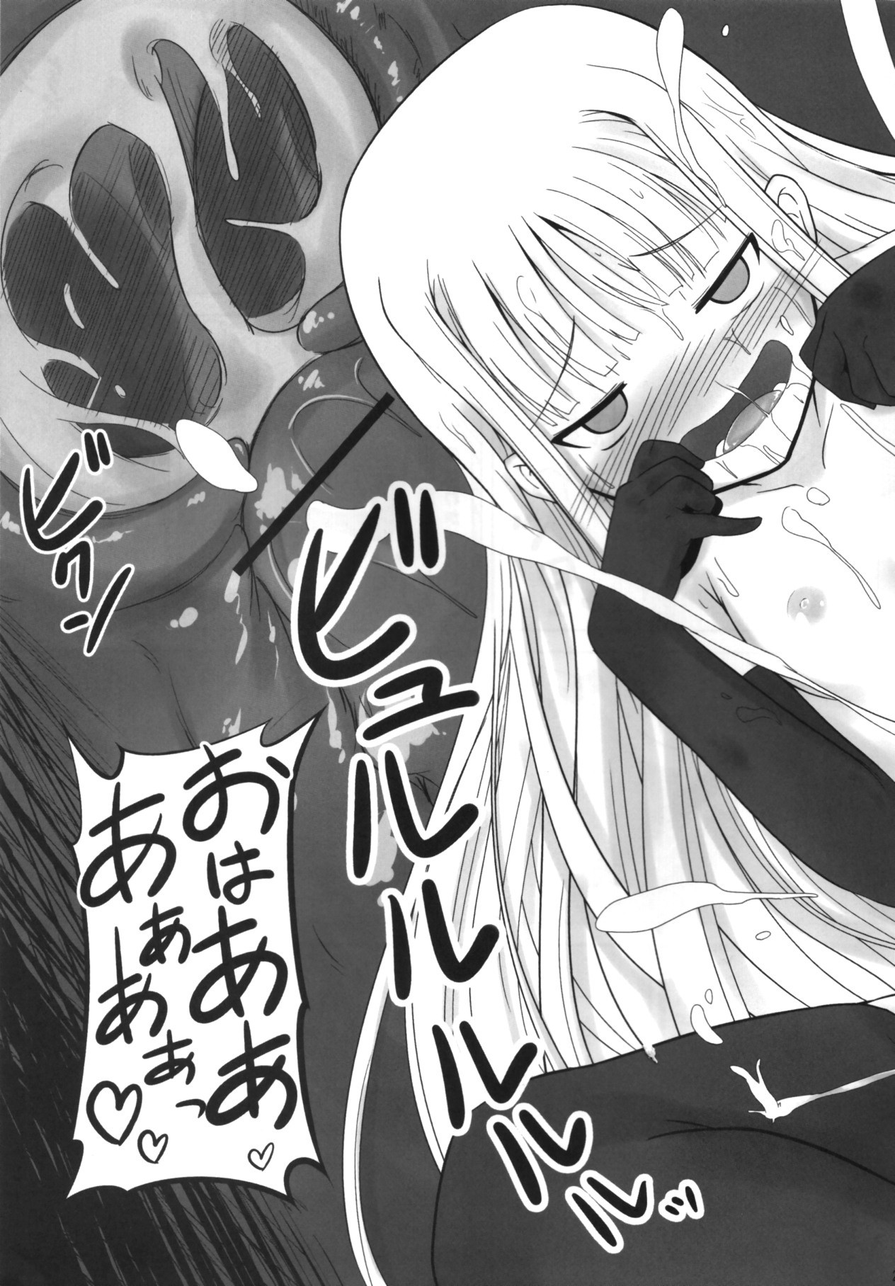 Shibotte Loli Babaa-sama! hentai manga picture 20