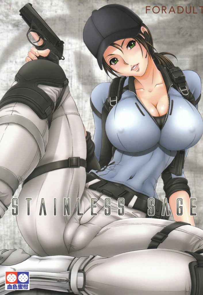 Stainless Sage hentai manga picture 1