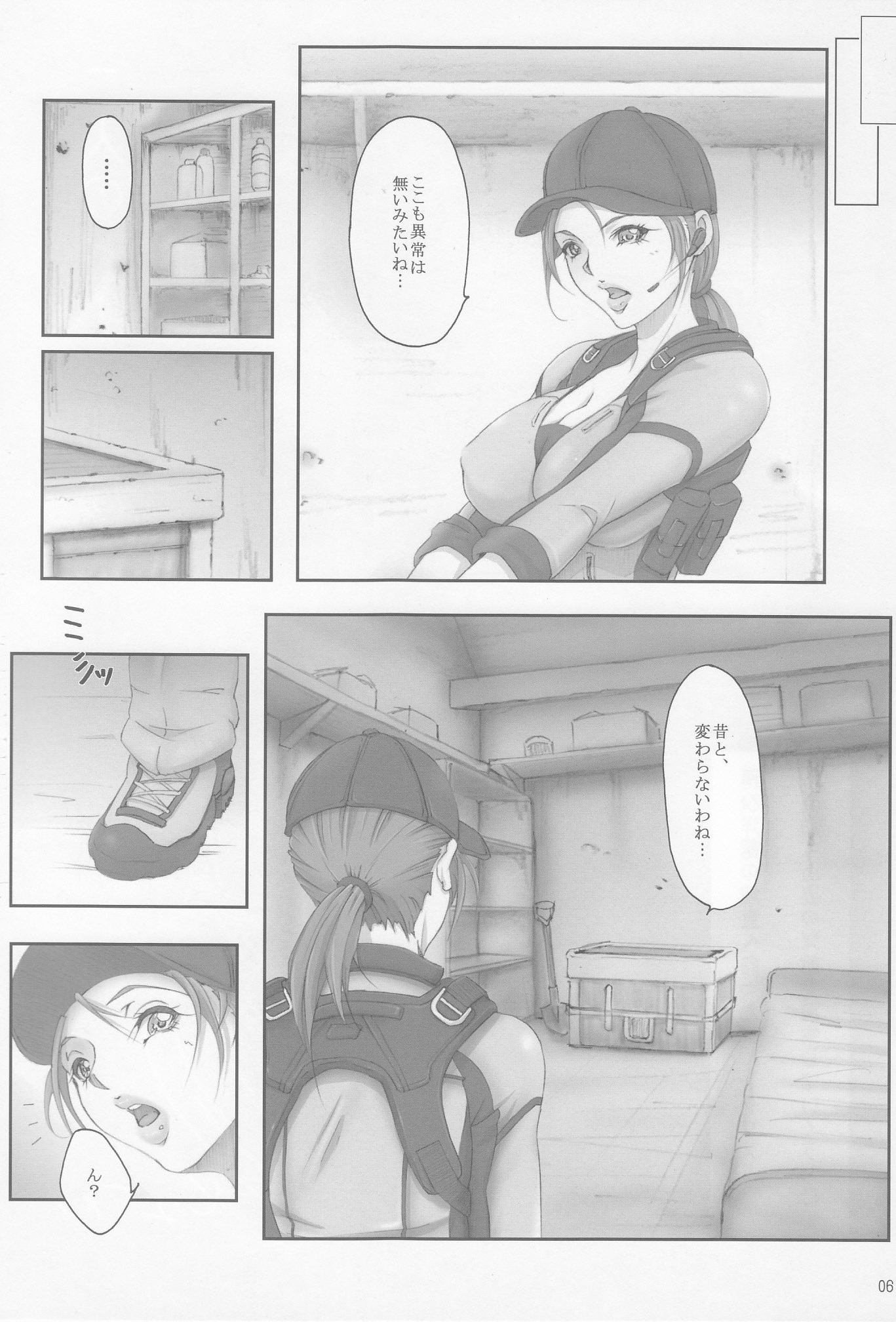 Stainless Sage hentai manga picture 2