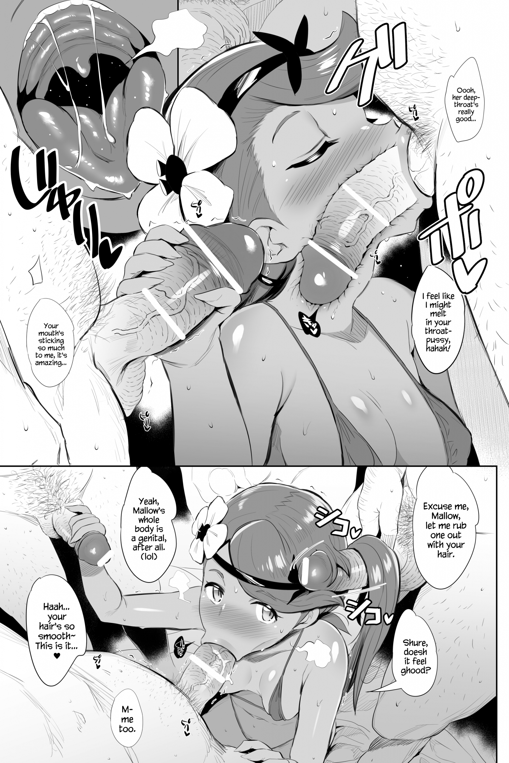 Sunao ni Seitsuu desu hentai manga picture 6