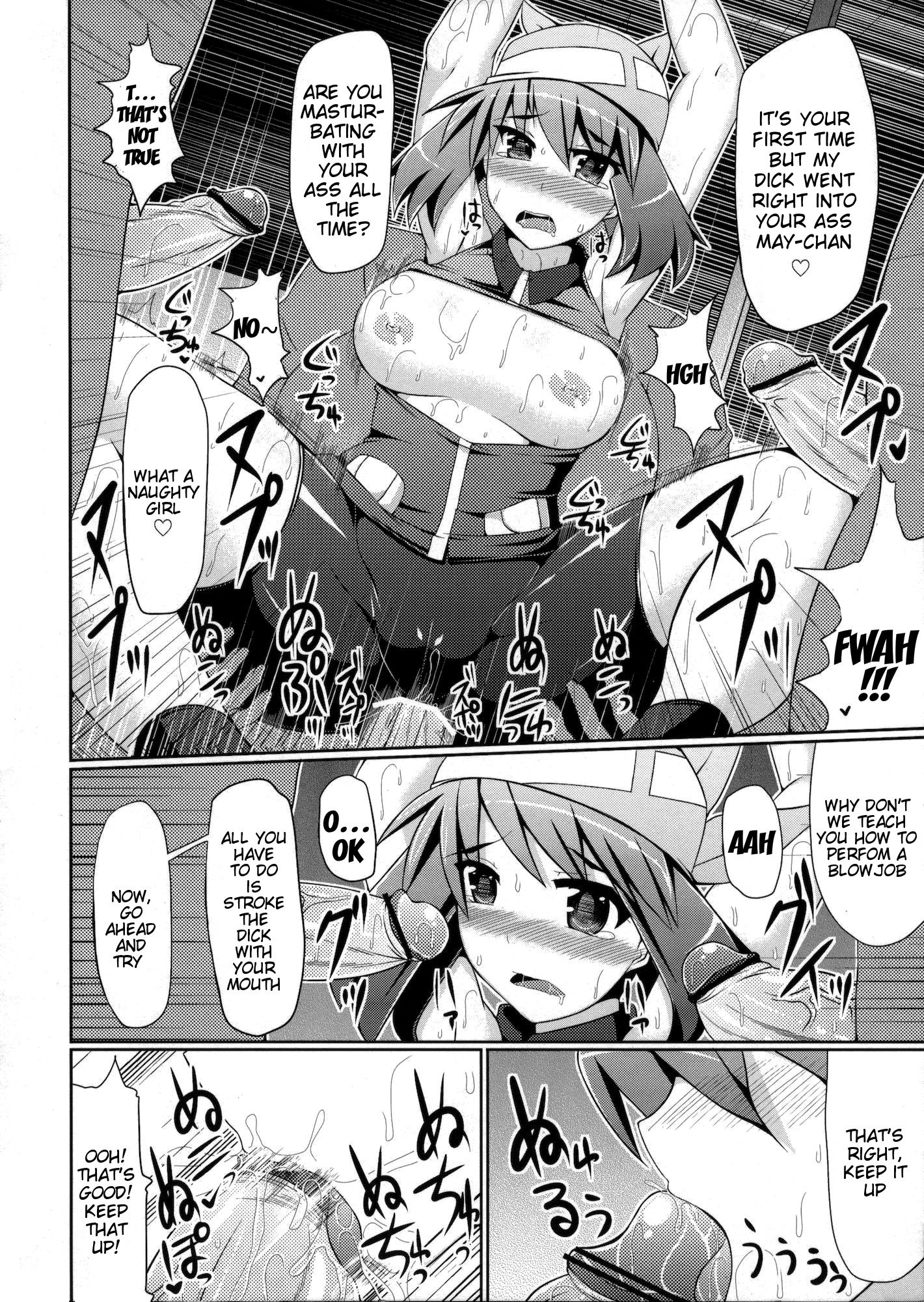 Super Groper Train hentai manga picture 19