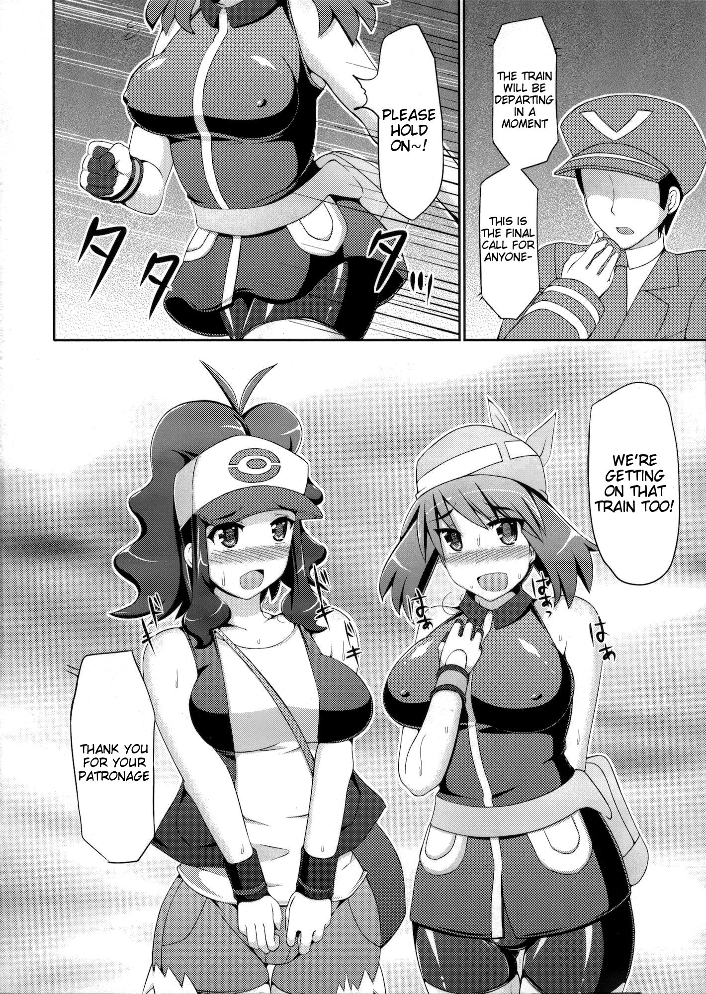 Super Groper Train hentai manga picture 25