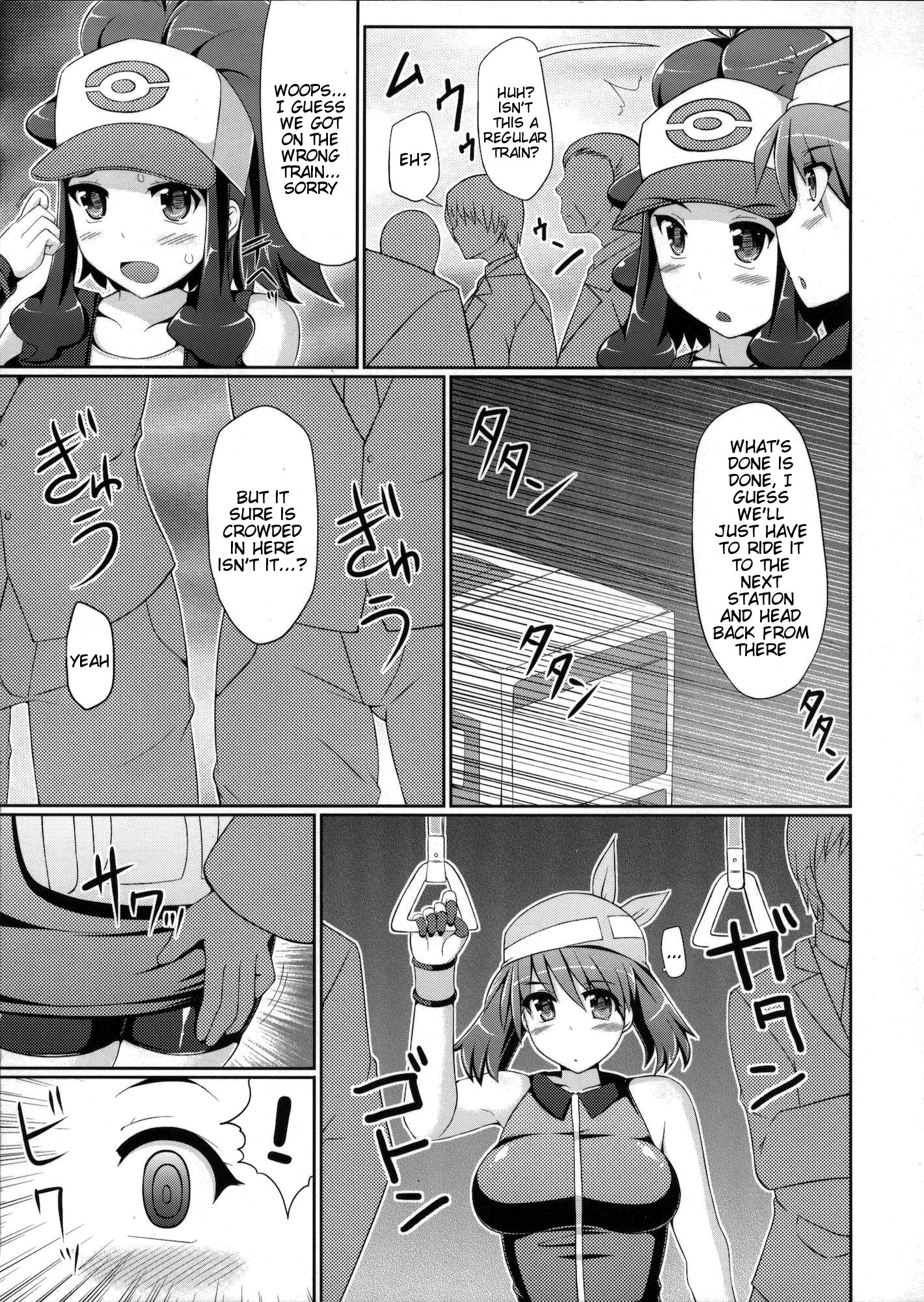 Super Groper Train hentai manga picture 6