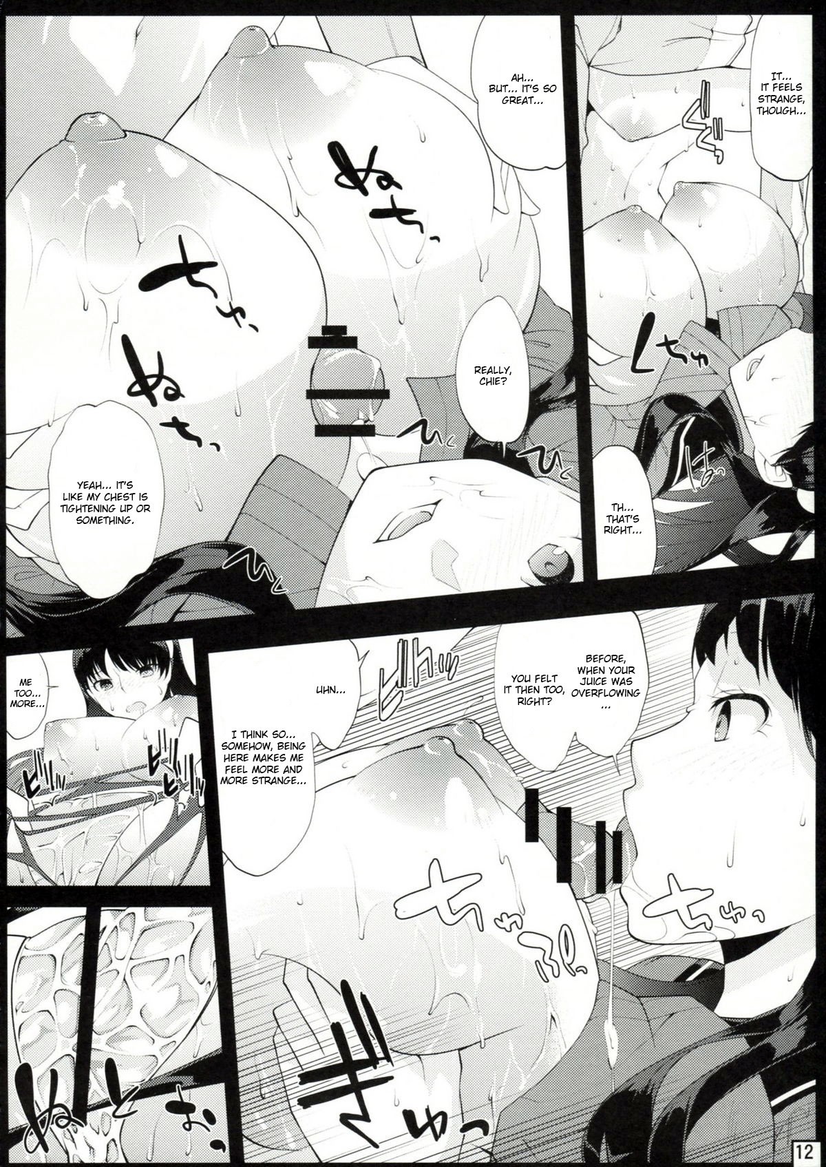 SweetChange hentai manga picture 10