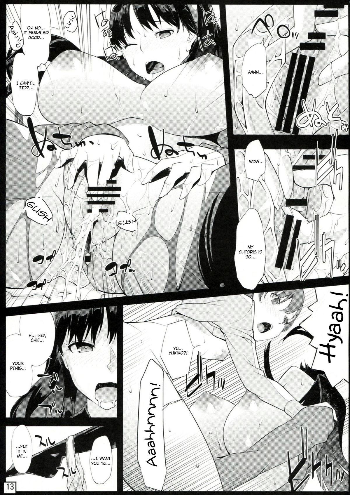 SweetChange hentai manga picture 11