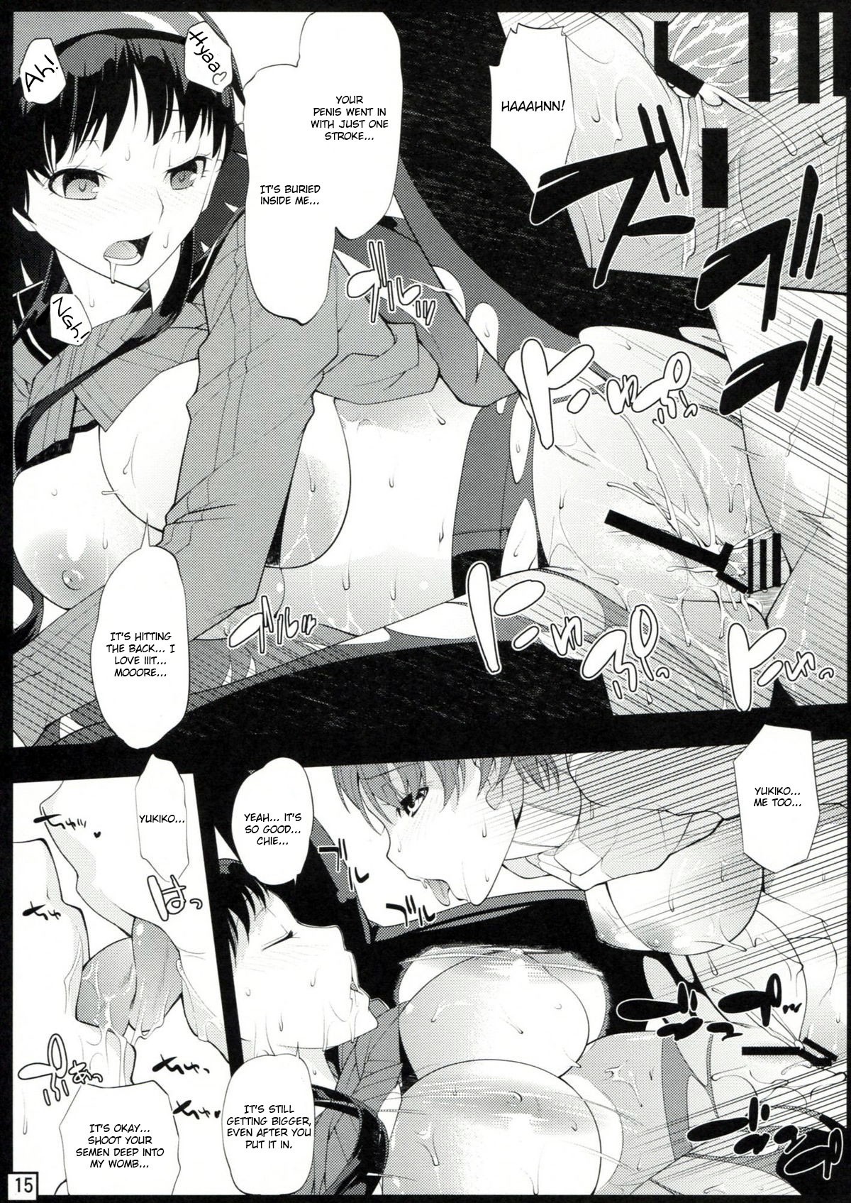 SweetChange hentai manga picture 13