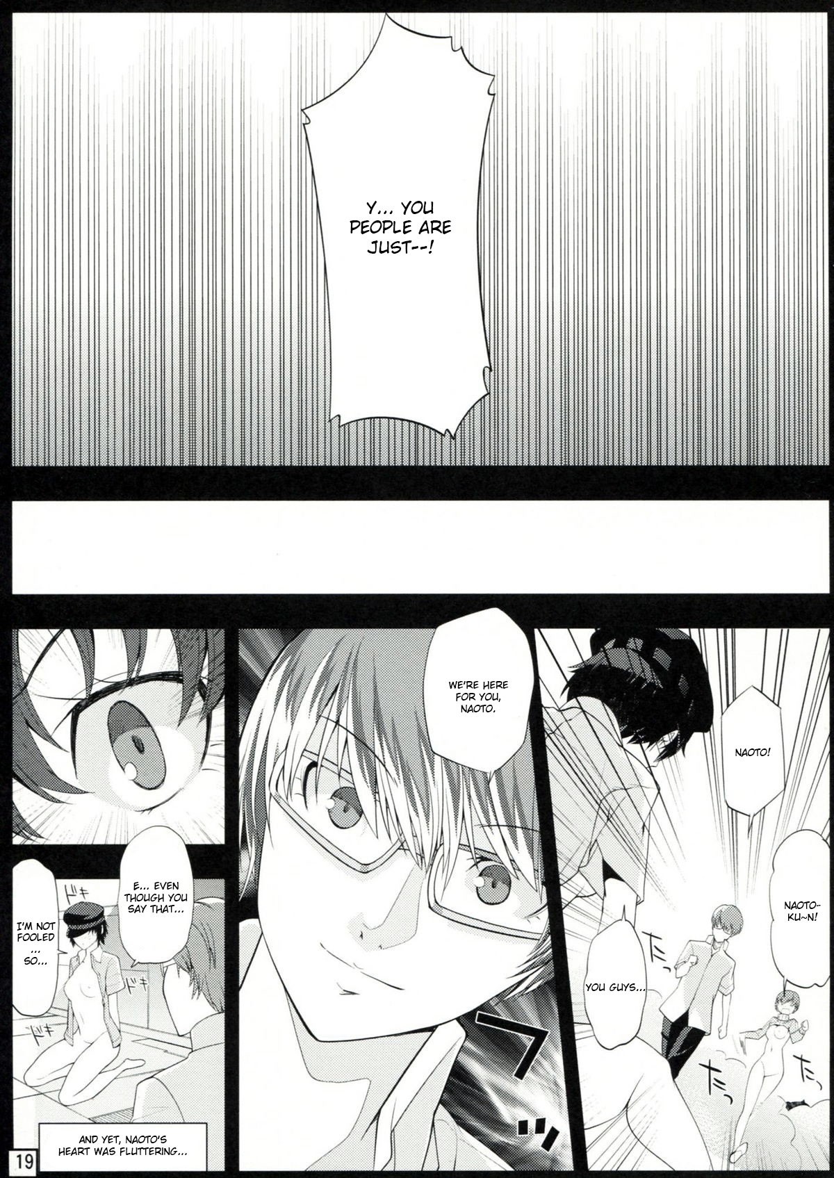 SweetChange hentai manga picture 17