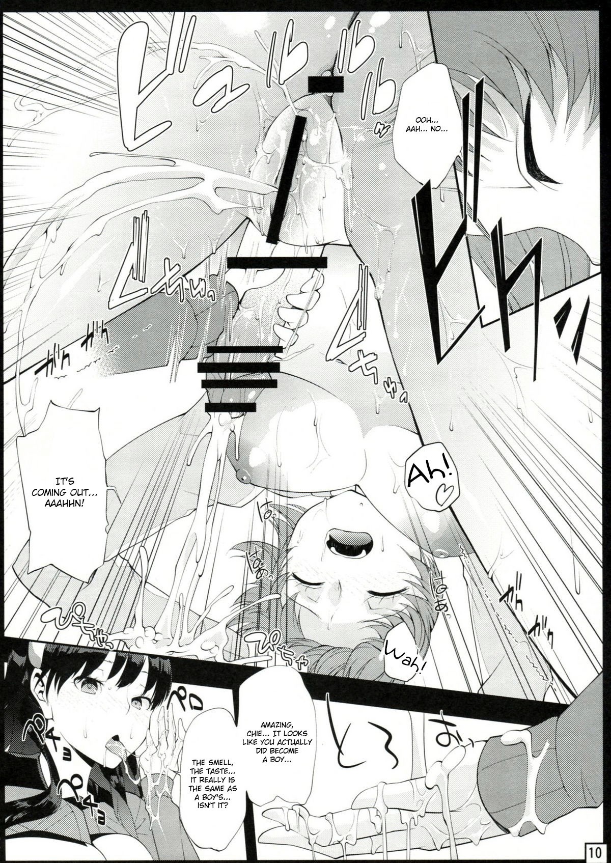 SweetChange hentai manga picture 8