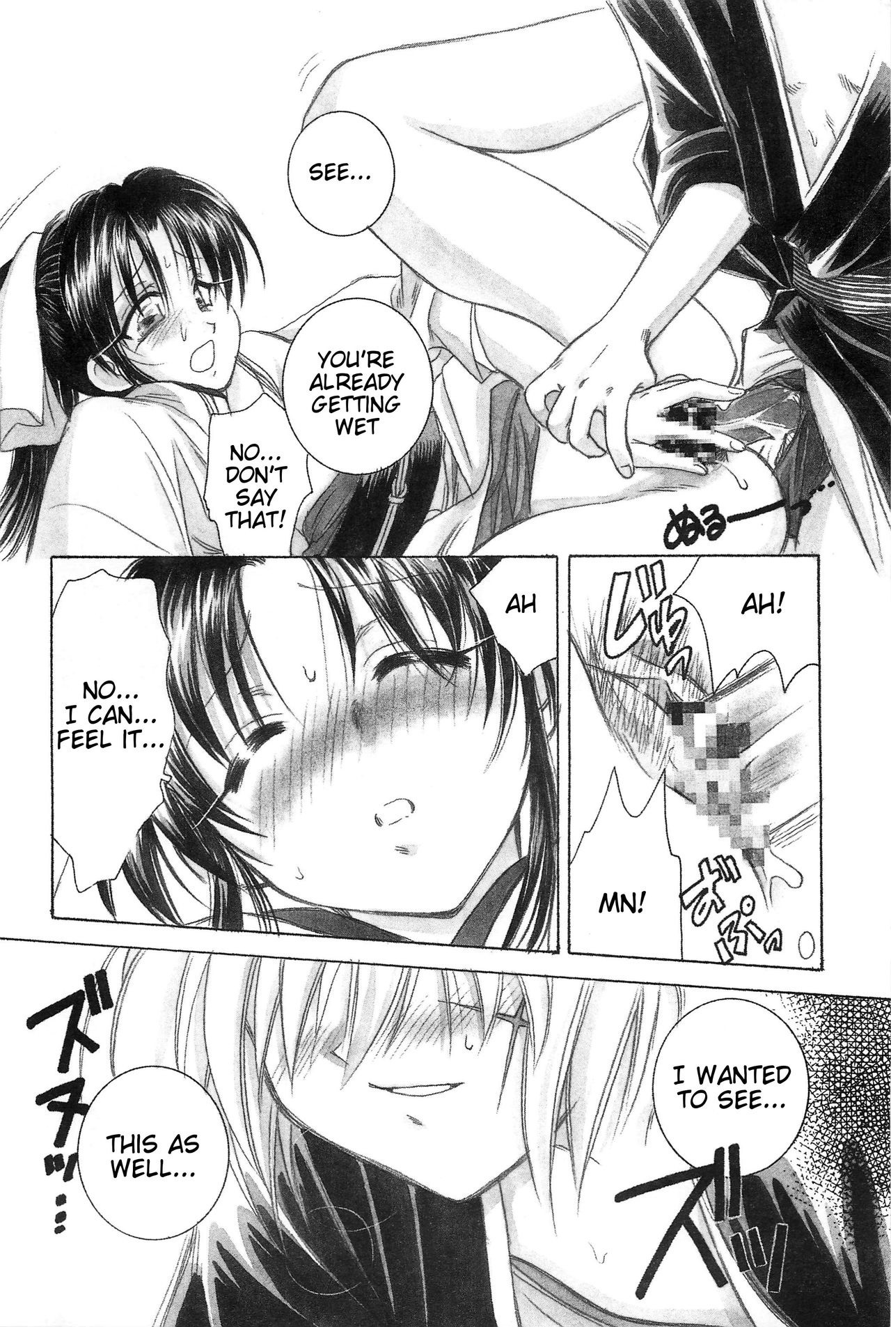 TABOO III hentai manga picture 112