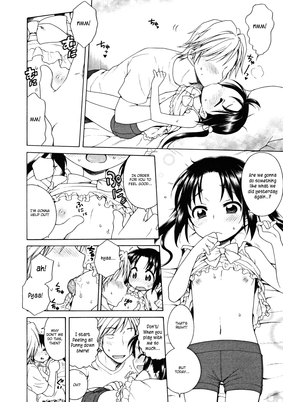 The Light of Tsukimi Manor 1-6 hentai manga picture 37