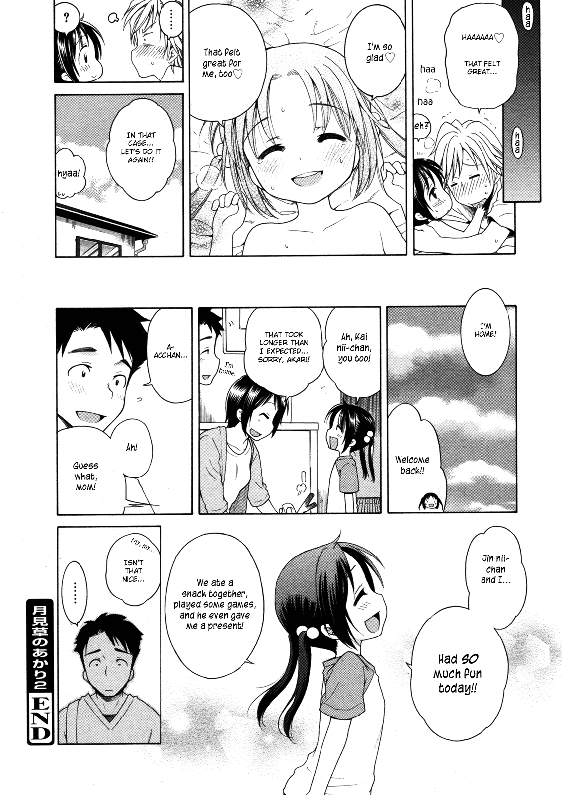 The Light of Tsukimi Manor 1-6 hentai manga picture 45