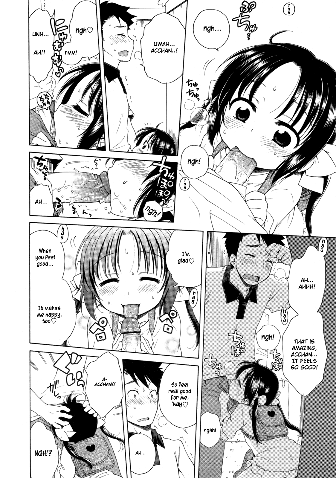 The Light of Tsukimi Manor 1-6 hentai manga picture 60