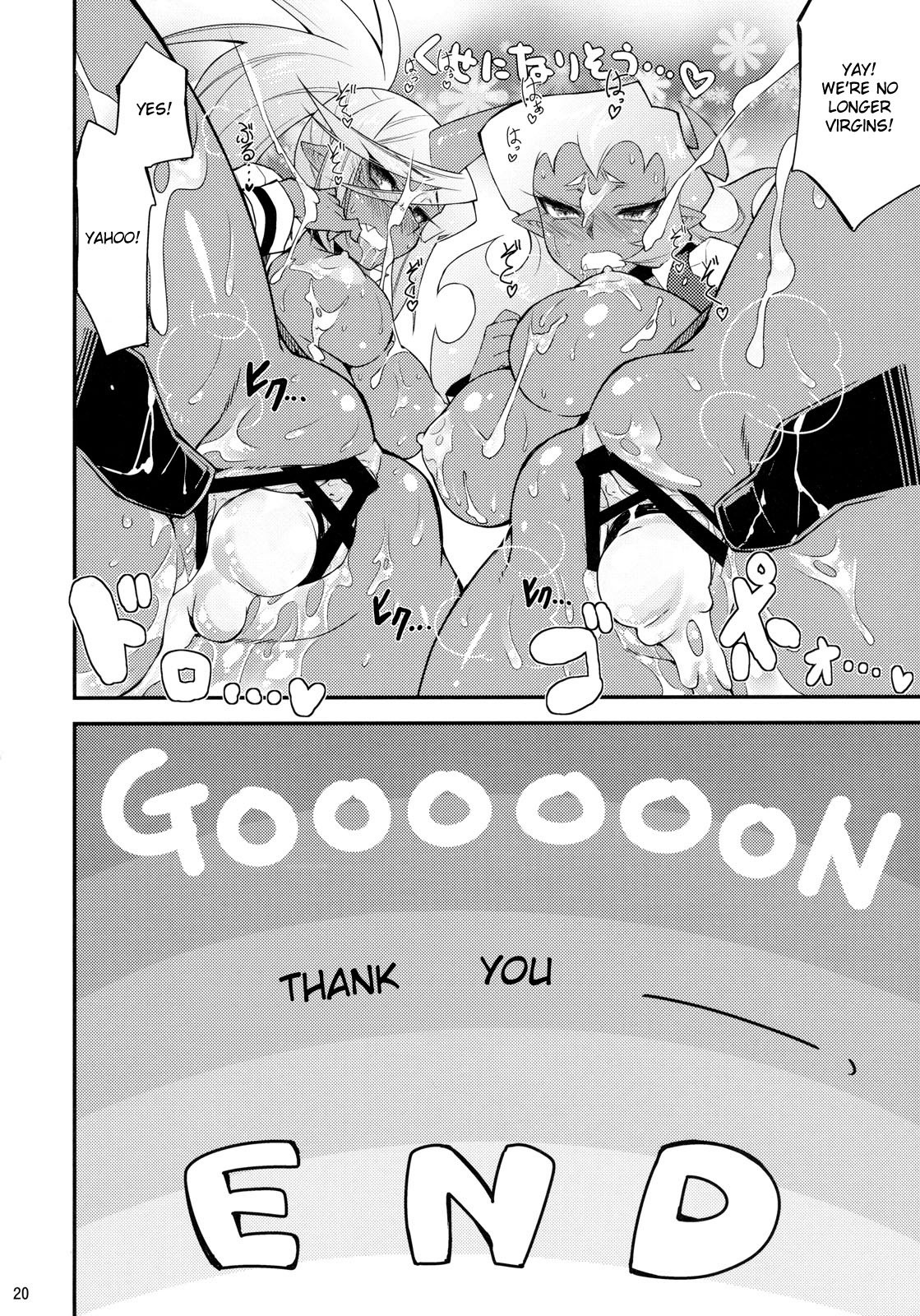 Virginal Rule hentai manga picture 18