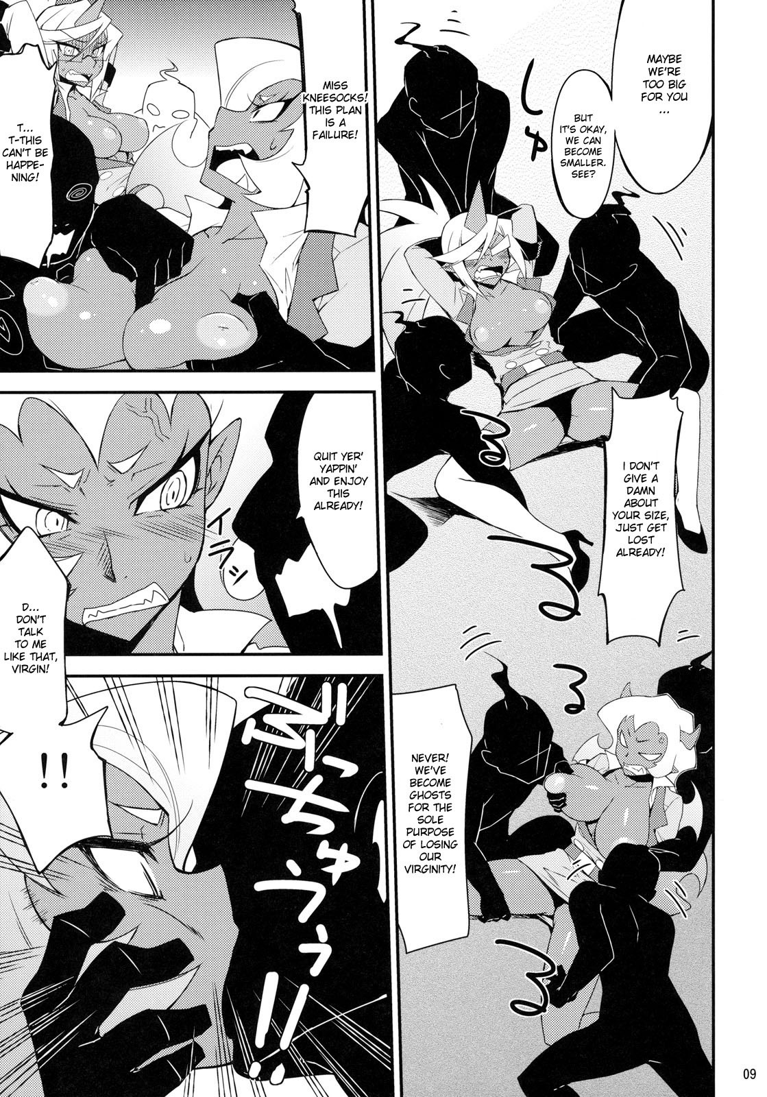 Virginal Rule hentai manga picture 7