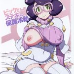 Wicke-san no Suteki na Hogo Katsudou hentai manga picture 1