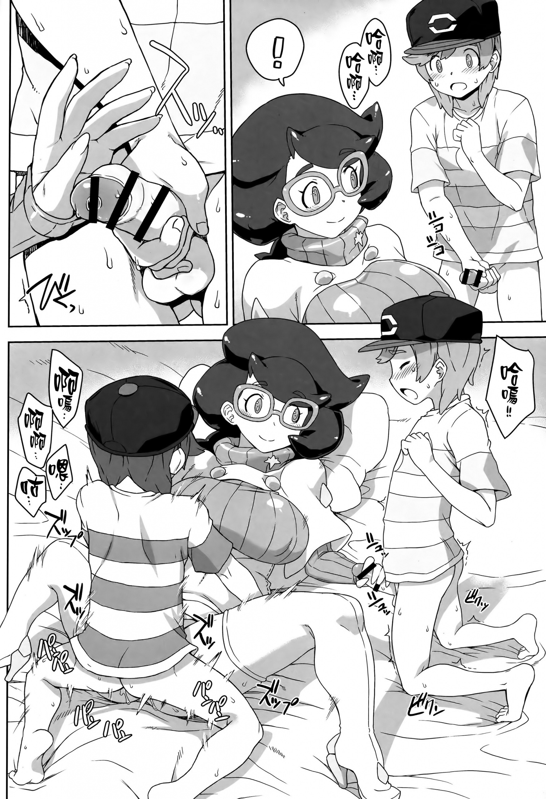 Wicke-san no Suteki na Hogo Katsudou hentai manga picture 17