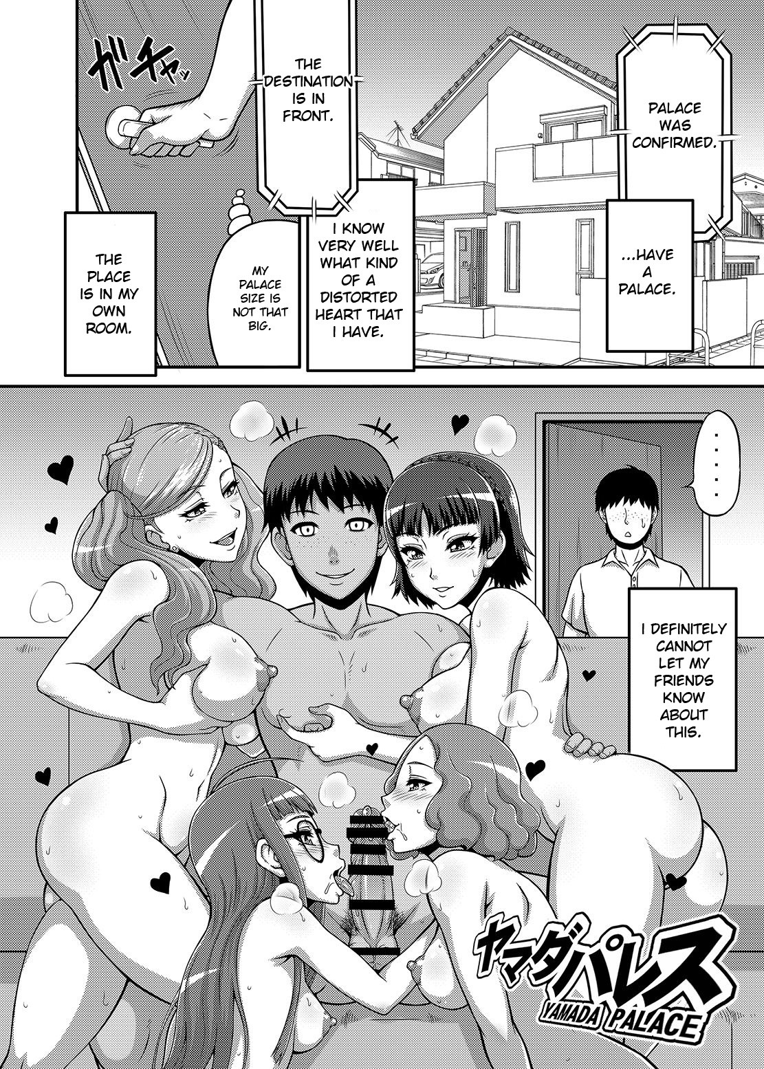 Yamada Palace hentai manga picture 3