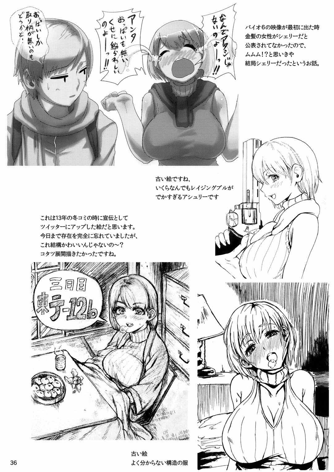 Yojouhan Bio Seikatsu Soushuuhen hentai manga picture 31