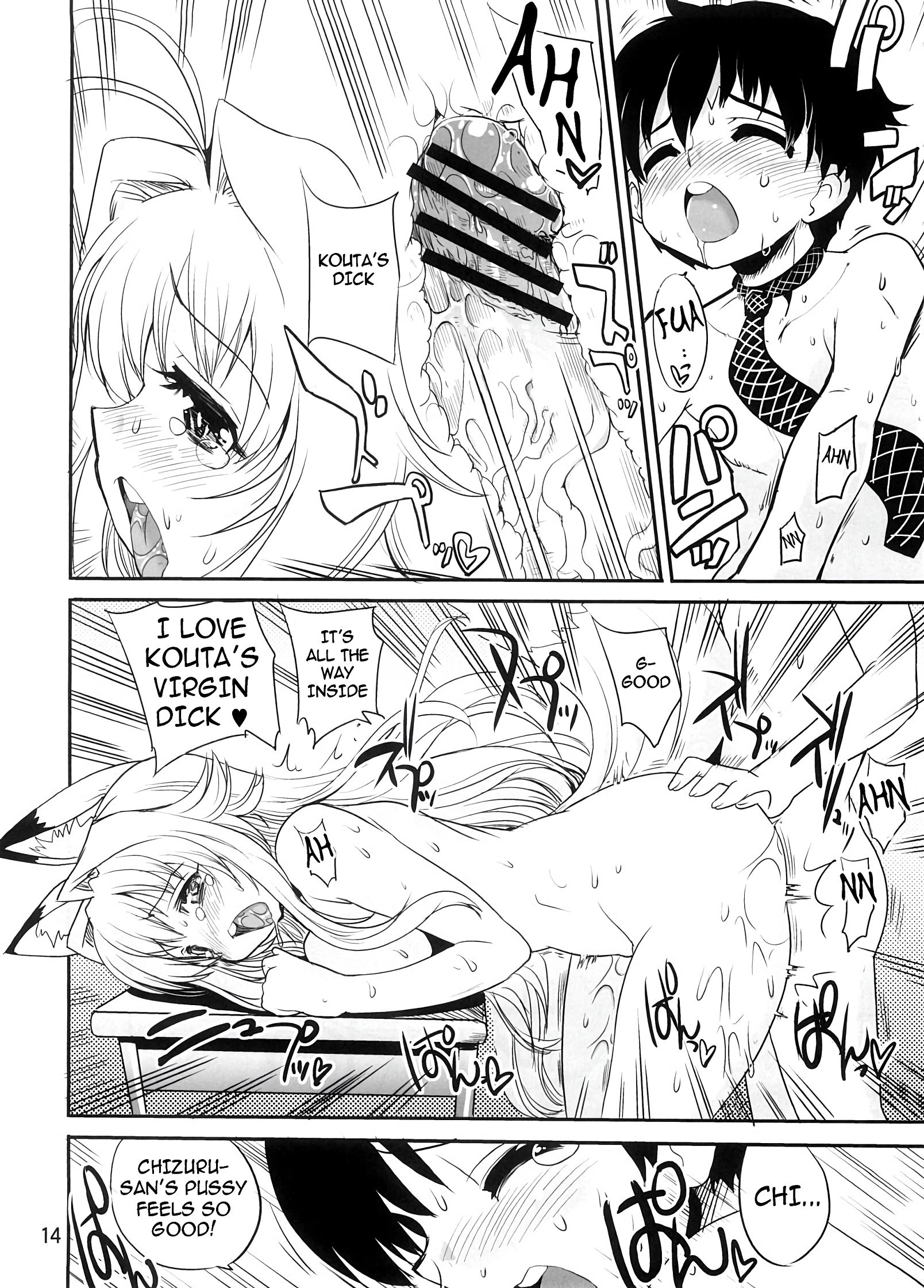 Amaenbo-san Shite Ageru hentai manga picture 11