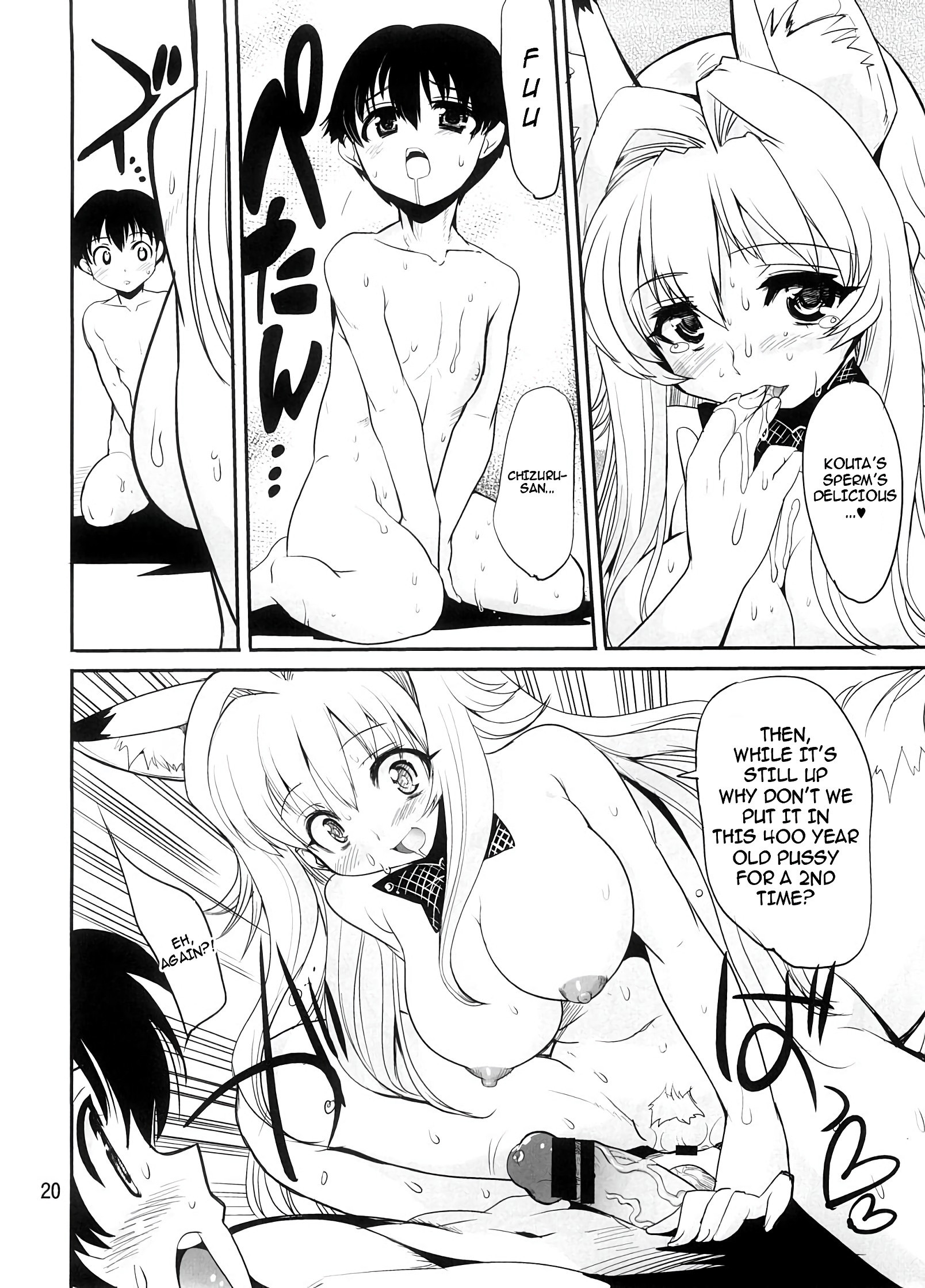 Amaenbo-san Shite Ageru hentai manga picture 17